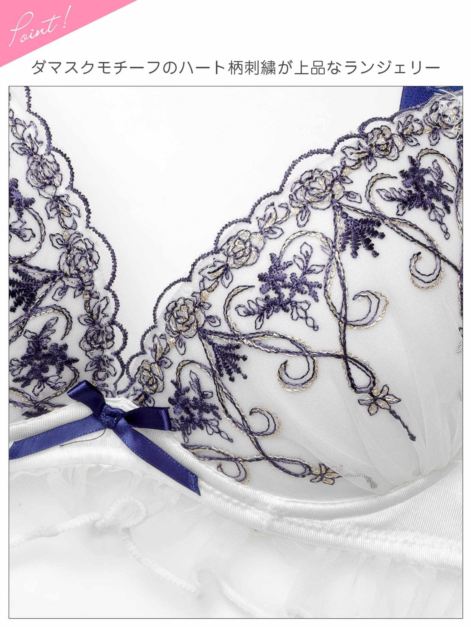 フリルチュールダマスクハートブラジャー&フルバックショーツ - 【公式】247Lingerie