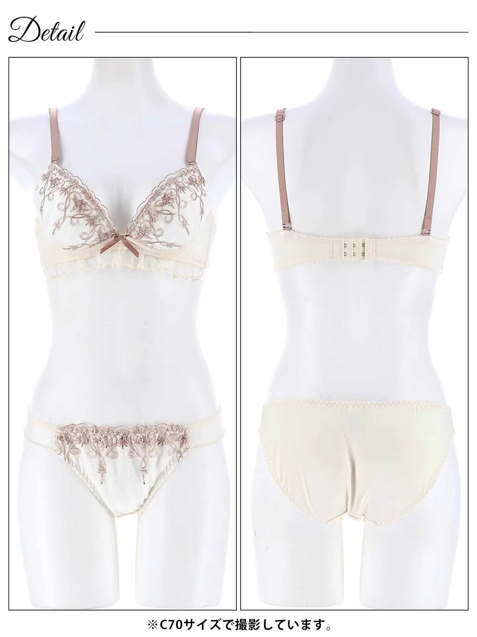 フリルチュールダマスクハートブラジャー&フルバックショーツ - 【公式】247Lingerie