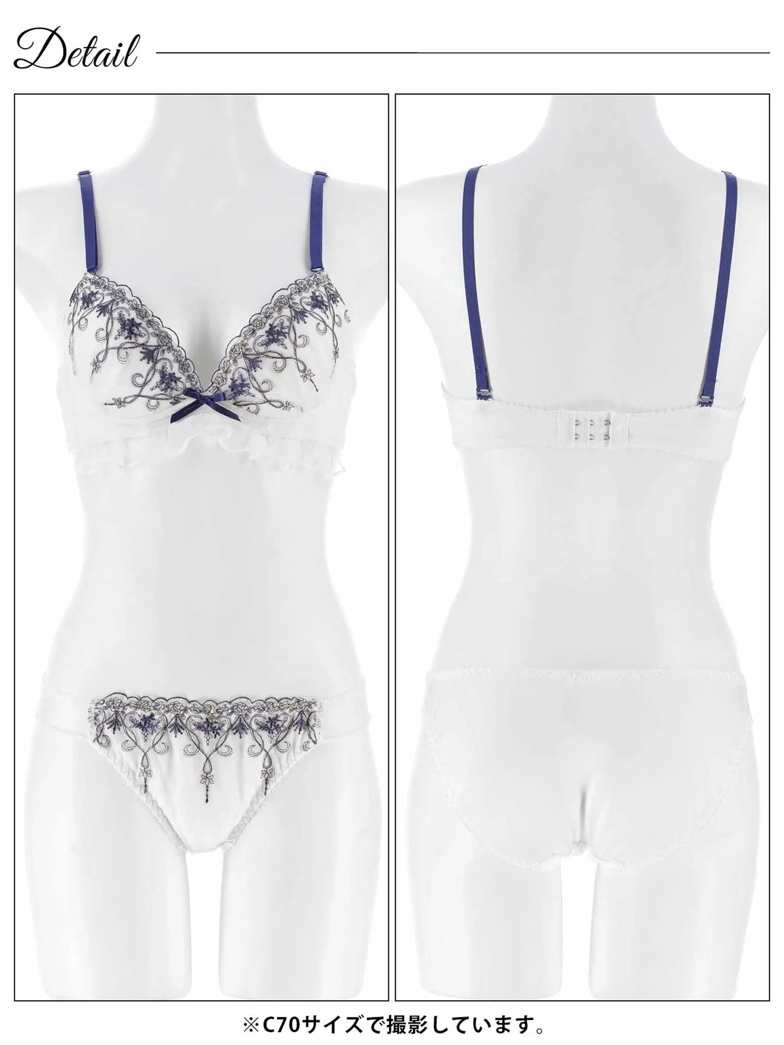 フリルチュールダマスクハートブラジャー&フルバックショーツ - 【公式】247Lingerie