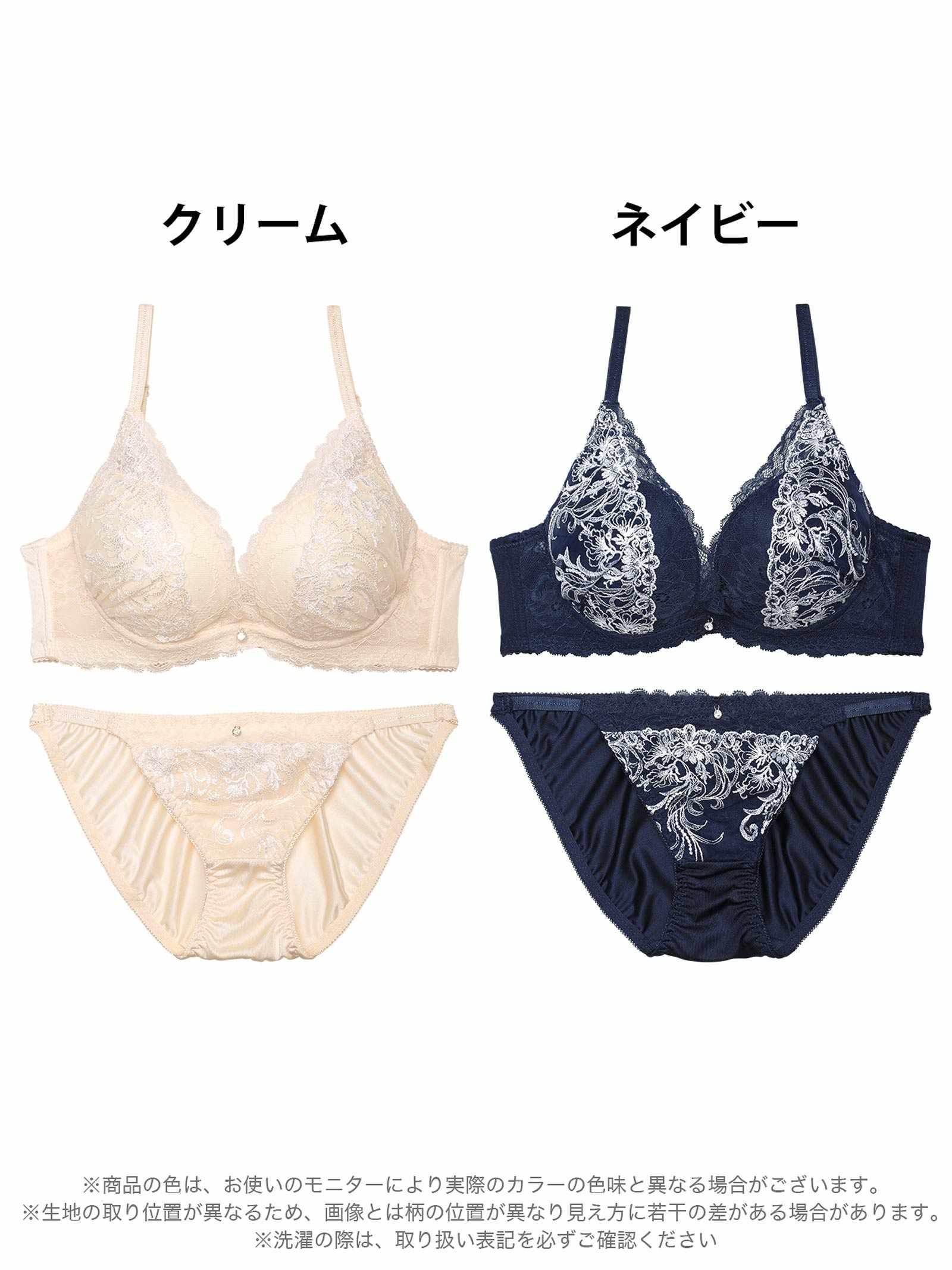 【三上悠亜着用】クラッシーフラワーカシュクール育乳脇高ブラジャー&フルバックショーツ - 【公式】247Lingerie