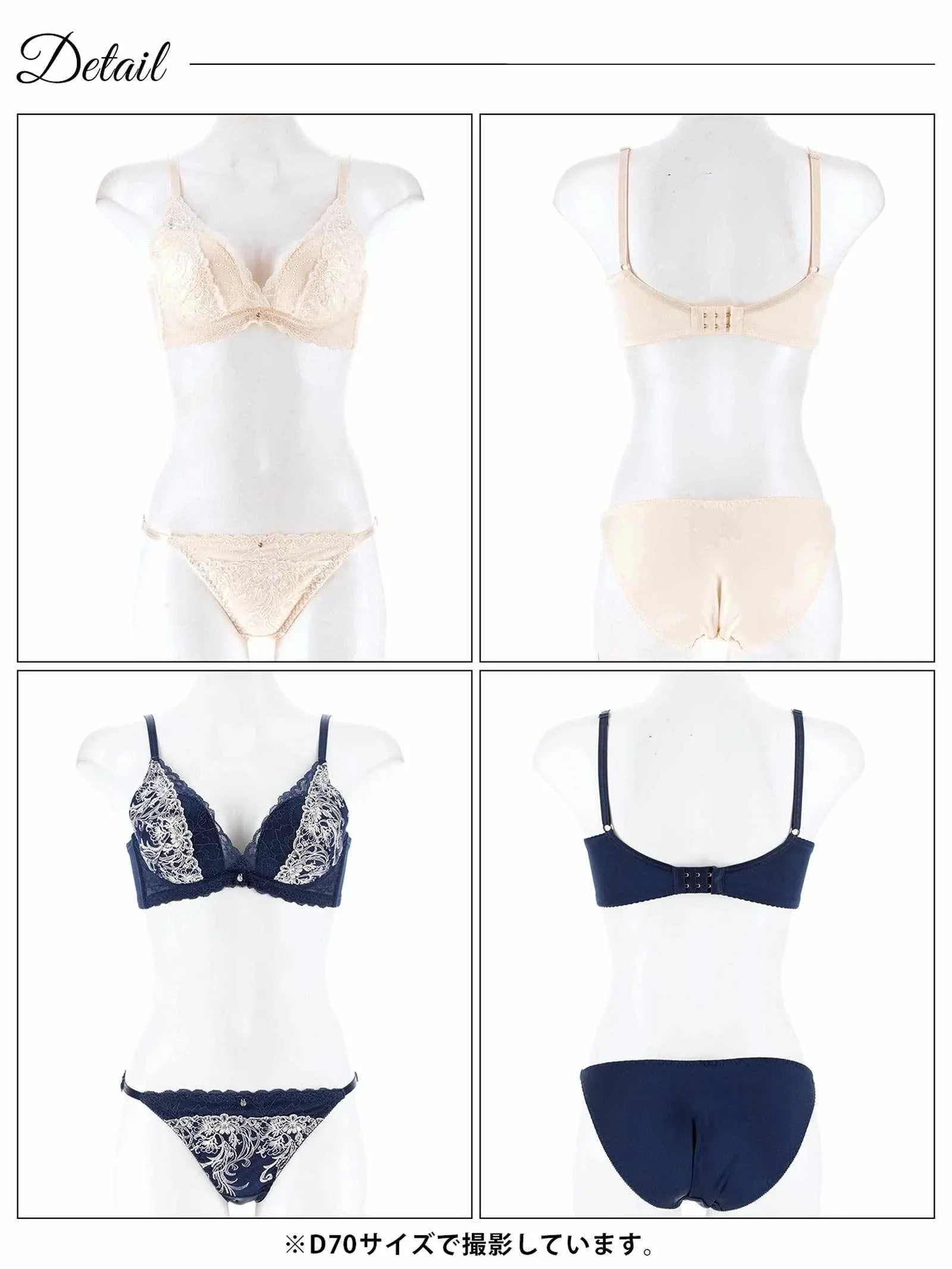 【三上悠亜着用】クラッシーフラワーカシュクール育乳脇高ブラジャー&フルバックショーツ - 【公式】247Lingerie