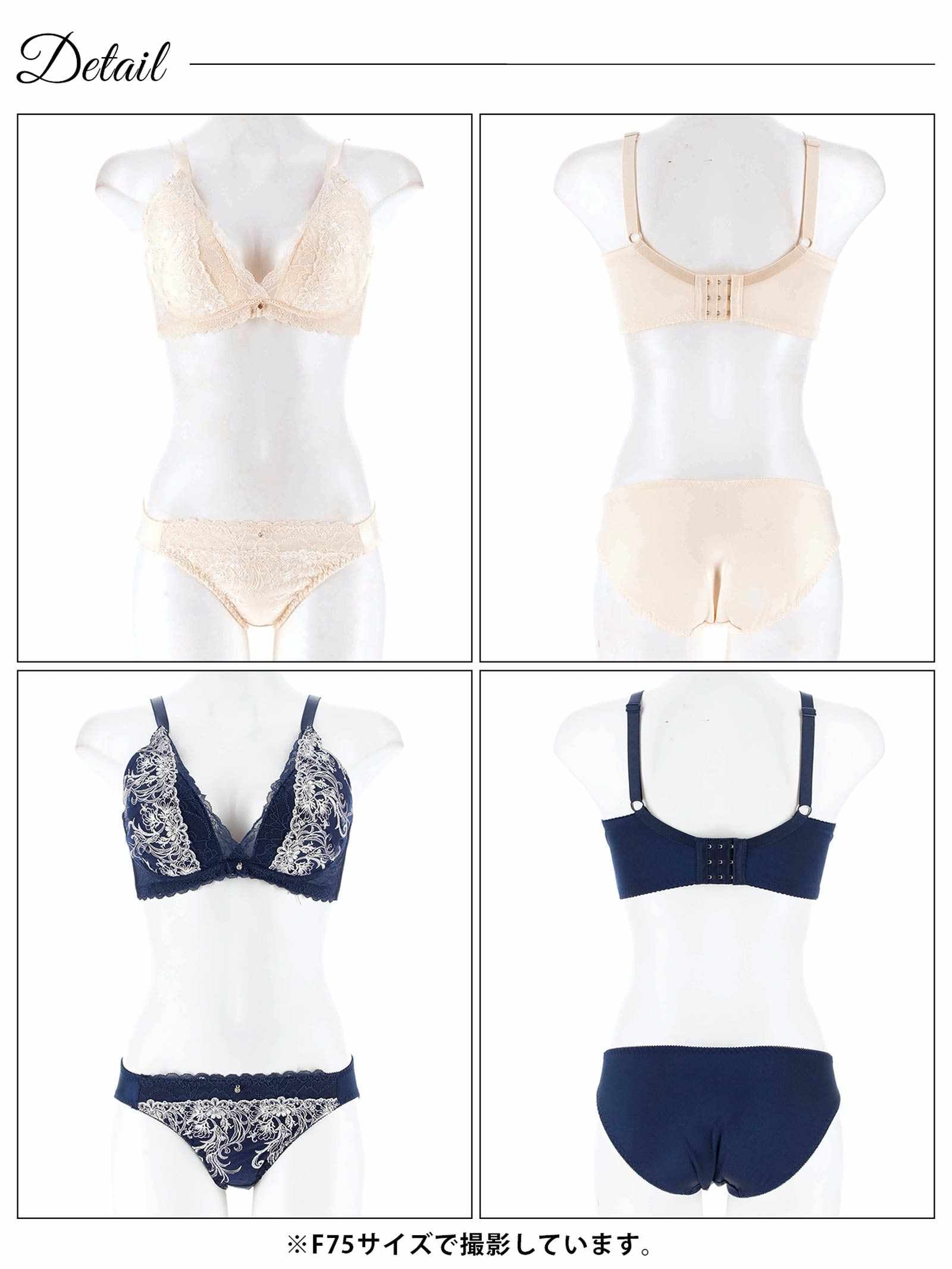 2/21新作!【EFサイズ】クラッシーフラワーカシュクール育乳脇高ブラジャー&フルバックショーツ
