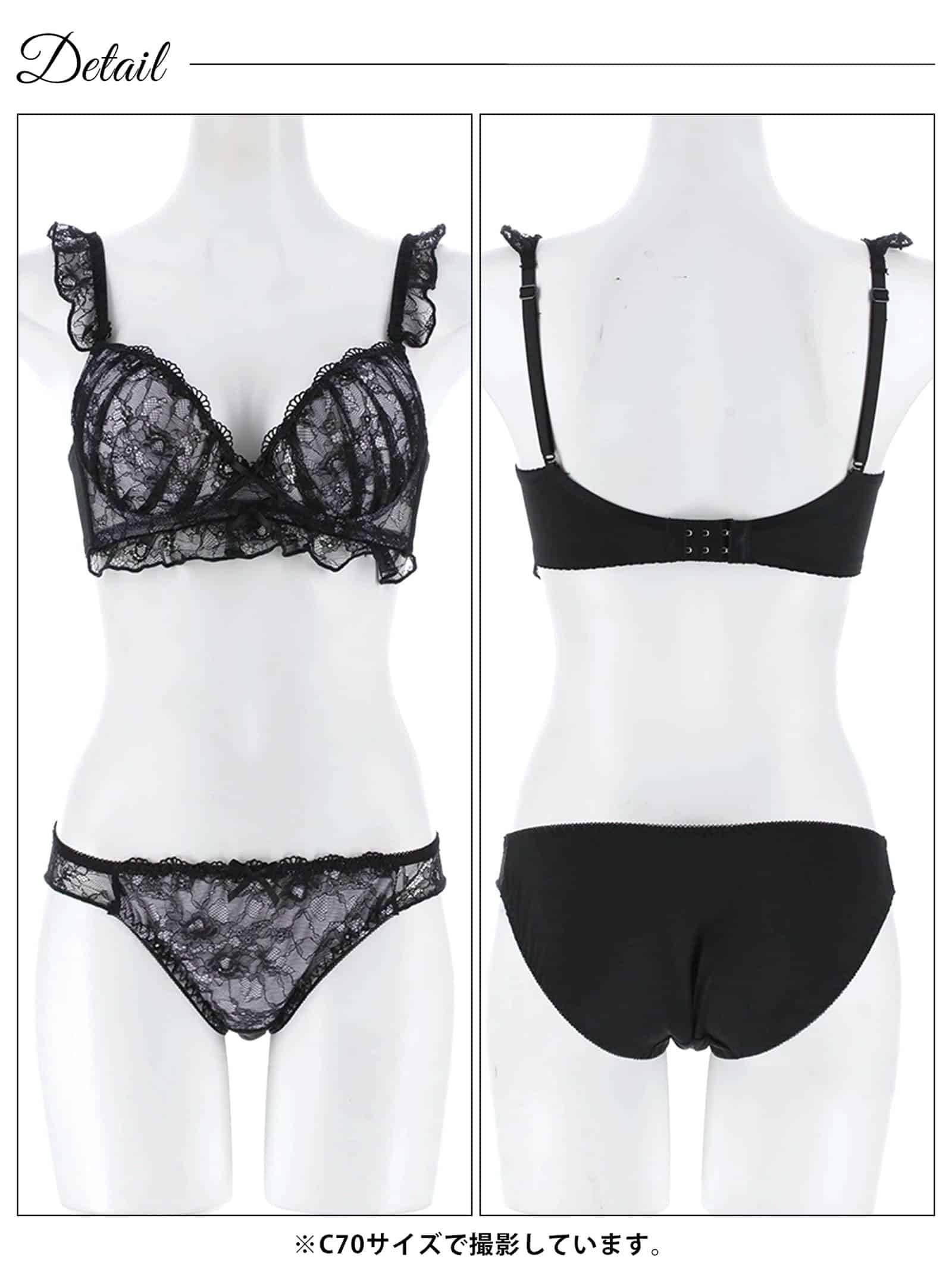 ディープフリルレーシィ育乳脇高ブラジャー&フルバックショーツ - 【公式】247Lingerie