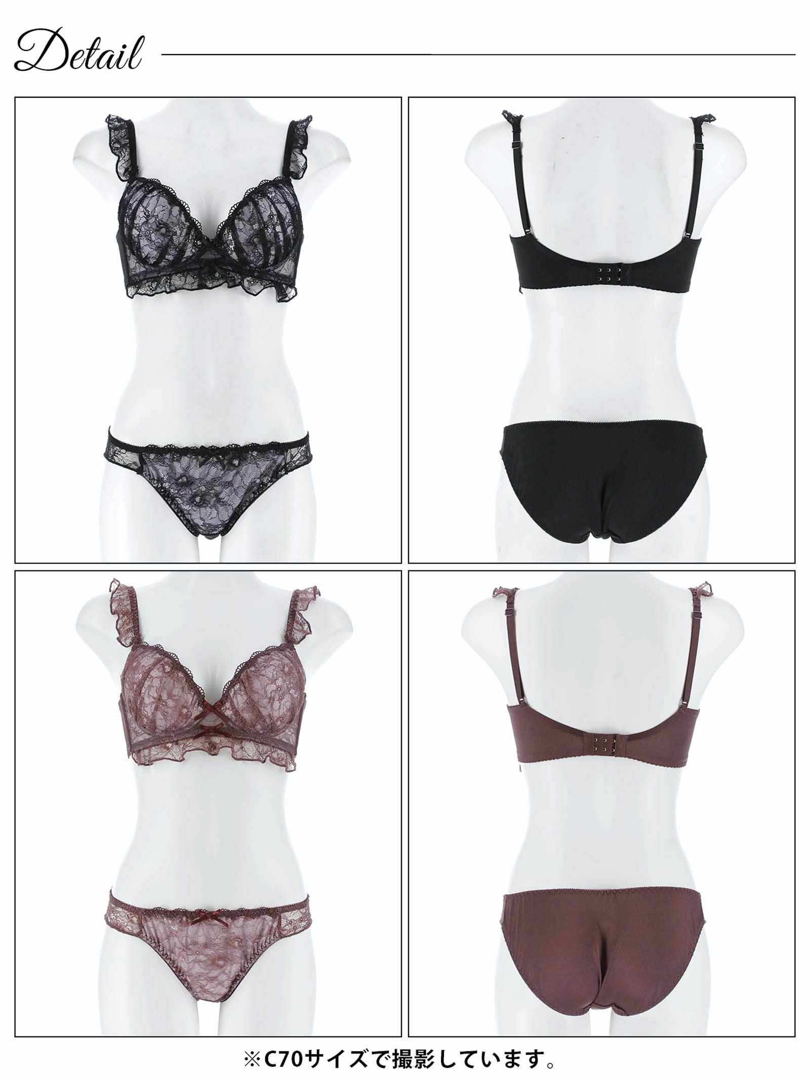 3/7新作!ディープフリルレーシィ育乳脇高ブラジャー&フルバックショーツ