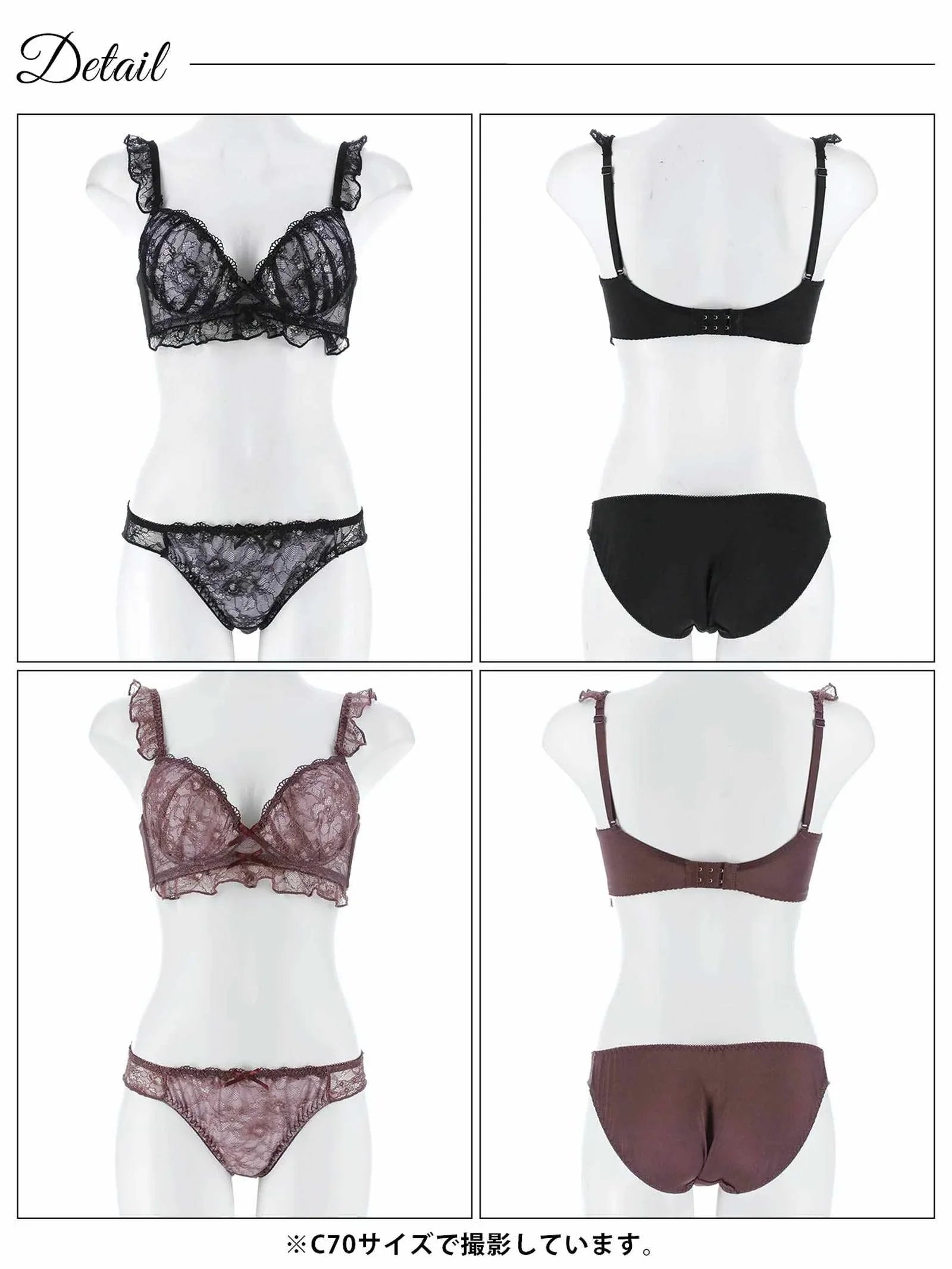 ディープフリルレーシィ育乳脇高ブラジャー&フルバックショーツ - 【公式】247Lingerie