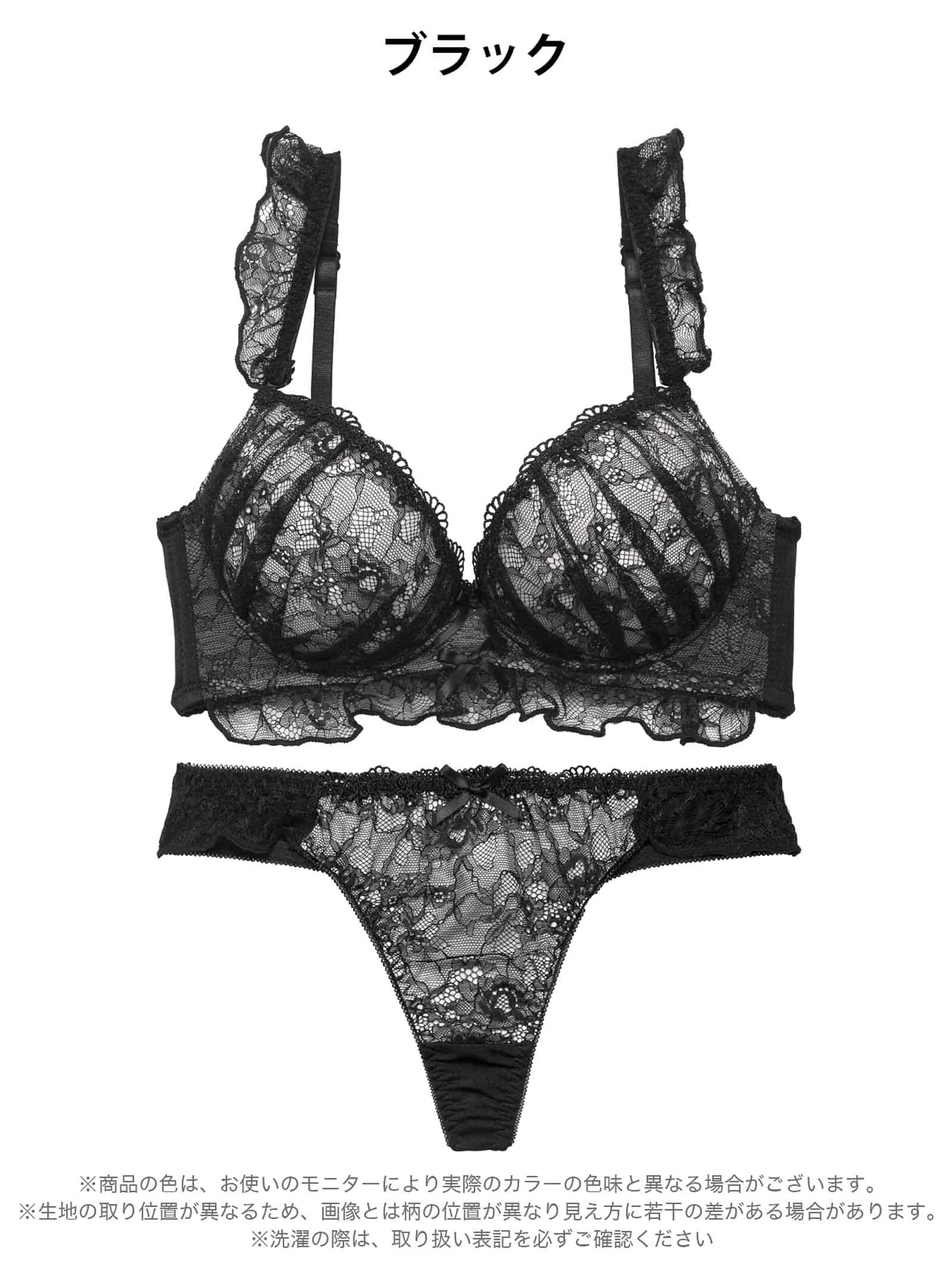 12/12再販!ディープフリルレーシィ育乳脇高ブラジャー&Tバックショーツ - 【公式】247Lingerie