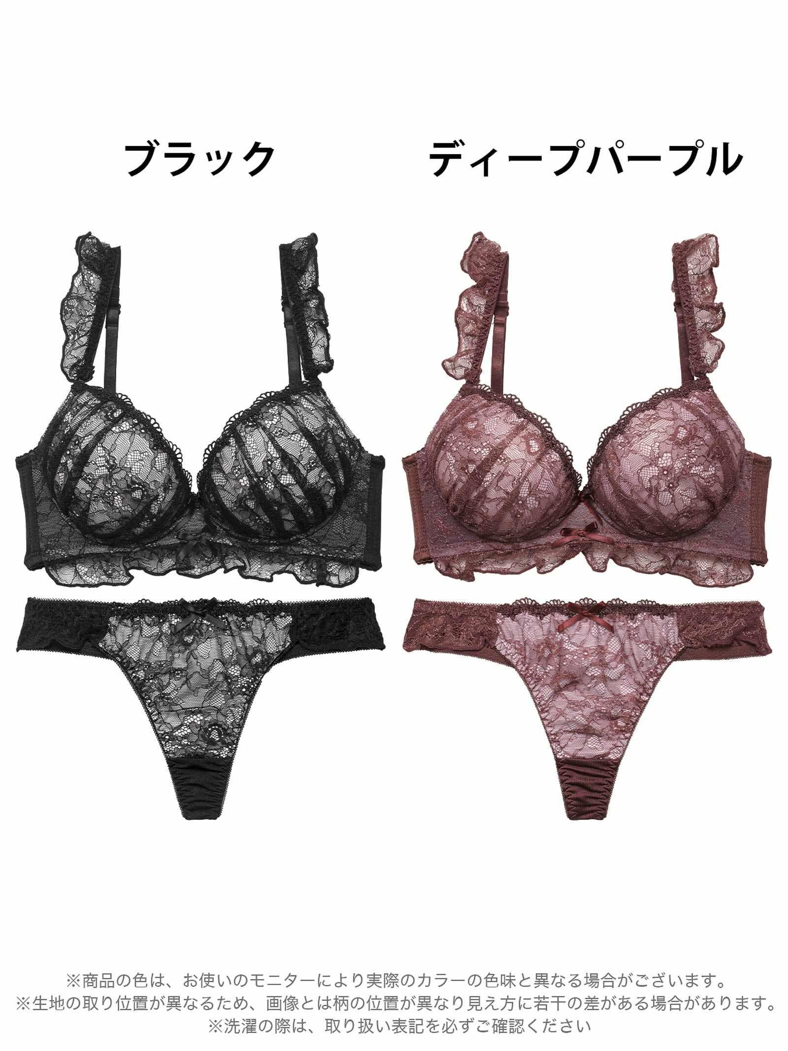 12/12再販!ディープフリルレーシィ育乳脇高ブラジャー&Tバックショーツ - 【公式】247Lingerie