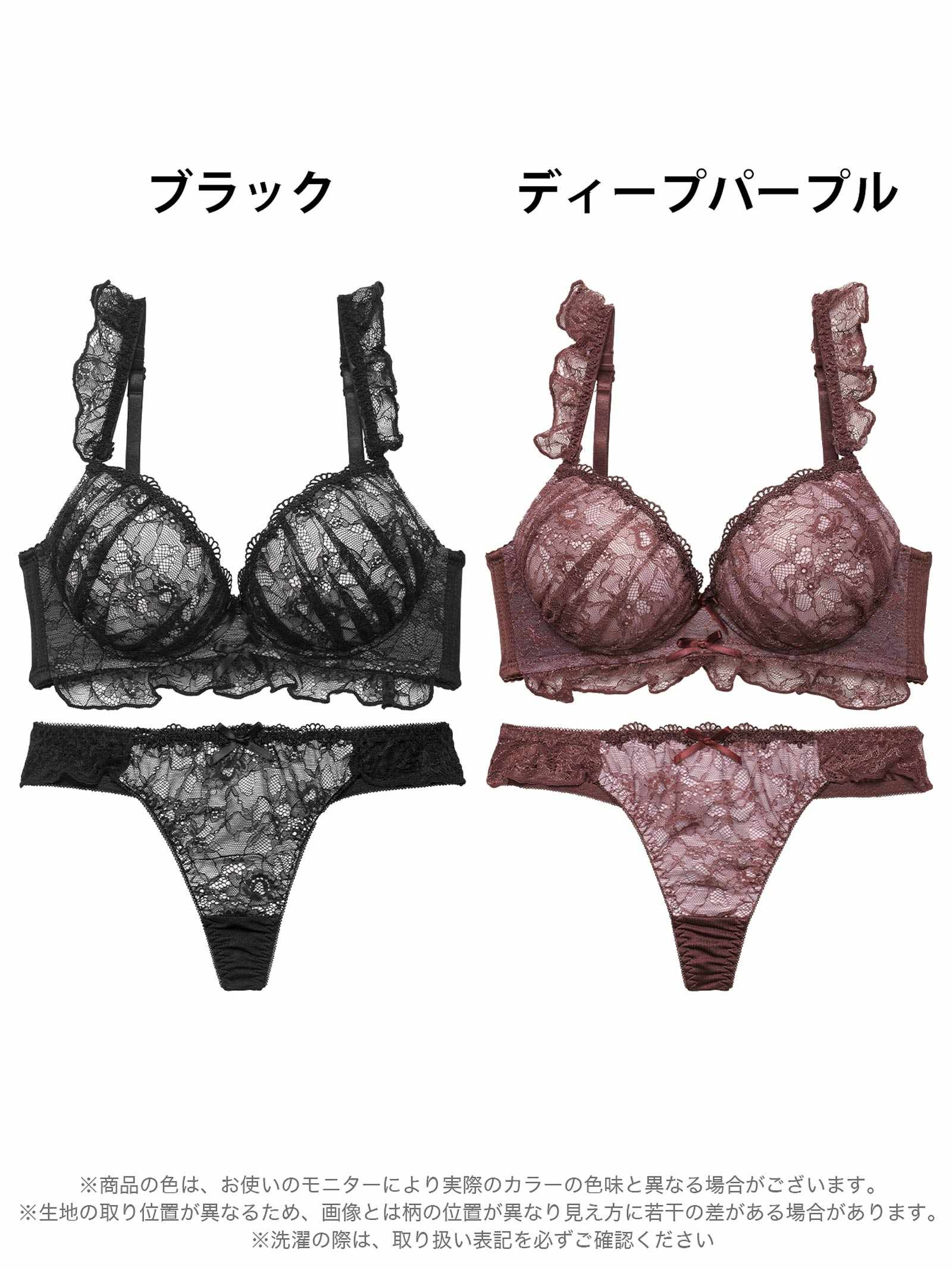 3/7新作!ディープフリルレーシィ育乳脇高ブラジャー&Tバックショーツ
