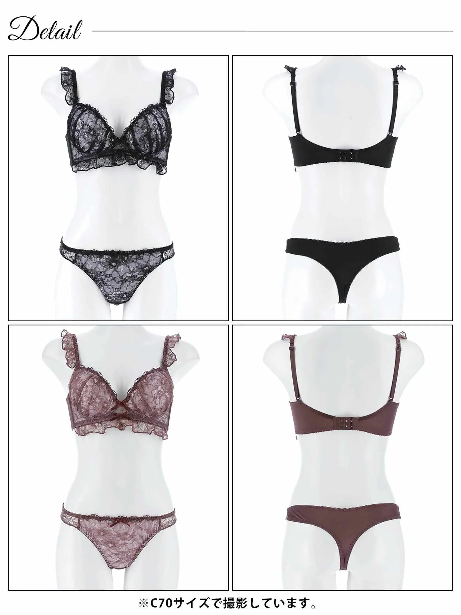 12/12再販!ディープフリルレーシィ育乳脇高ブラジャー&Tバックショーツ - 【公式】247Lingerie
