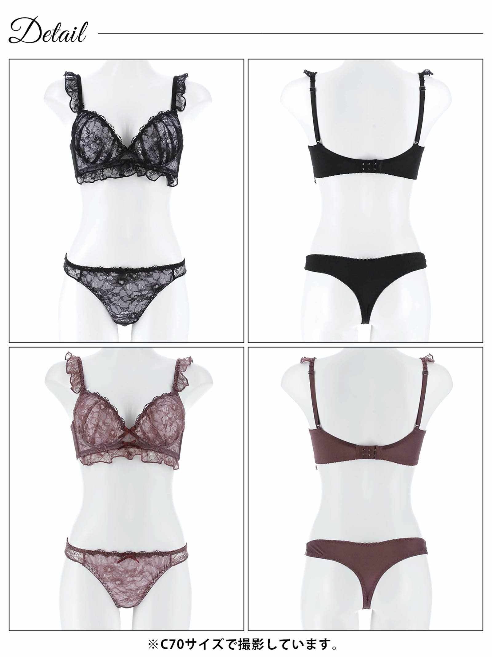 3/7新作!ディープフリルレーシィ育乳脇高ブラジャー&Tバックショーツ