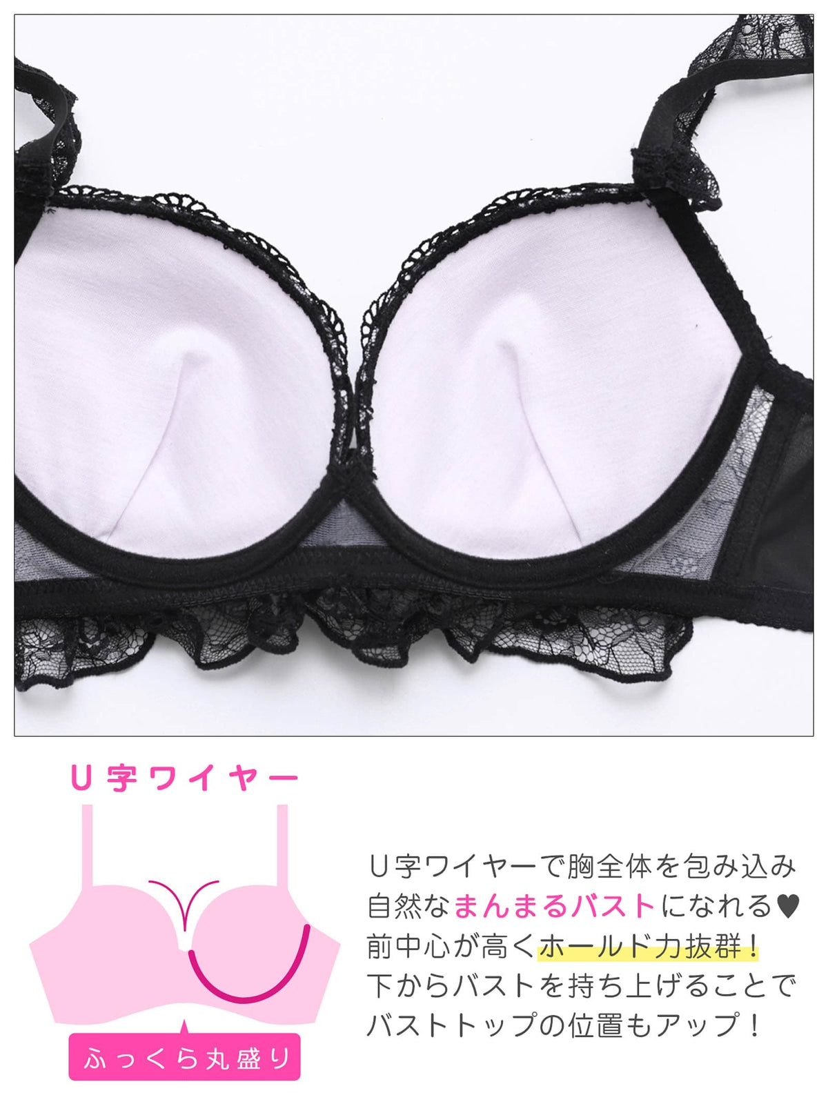 10/28再販!ディープフリルレーシィ育乳脇高ブラジャー&Tバックショーツ