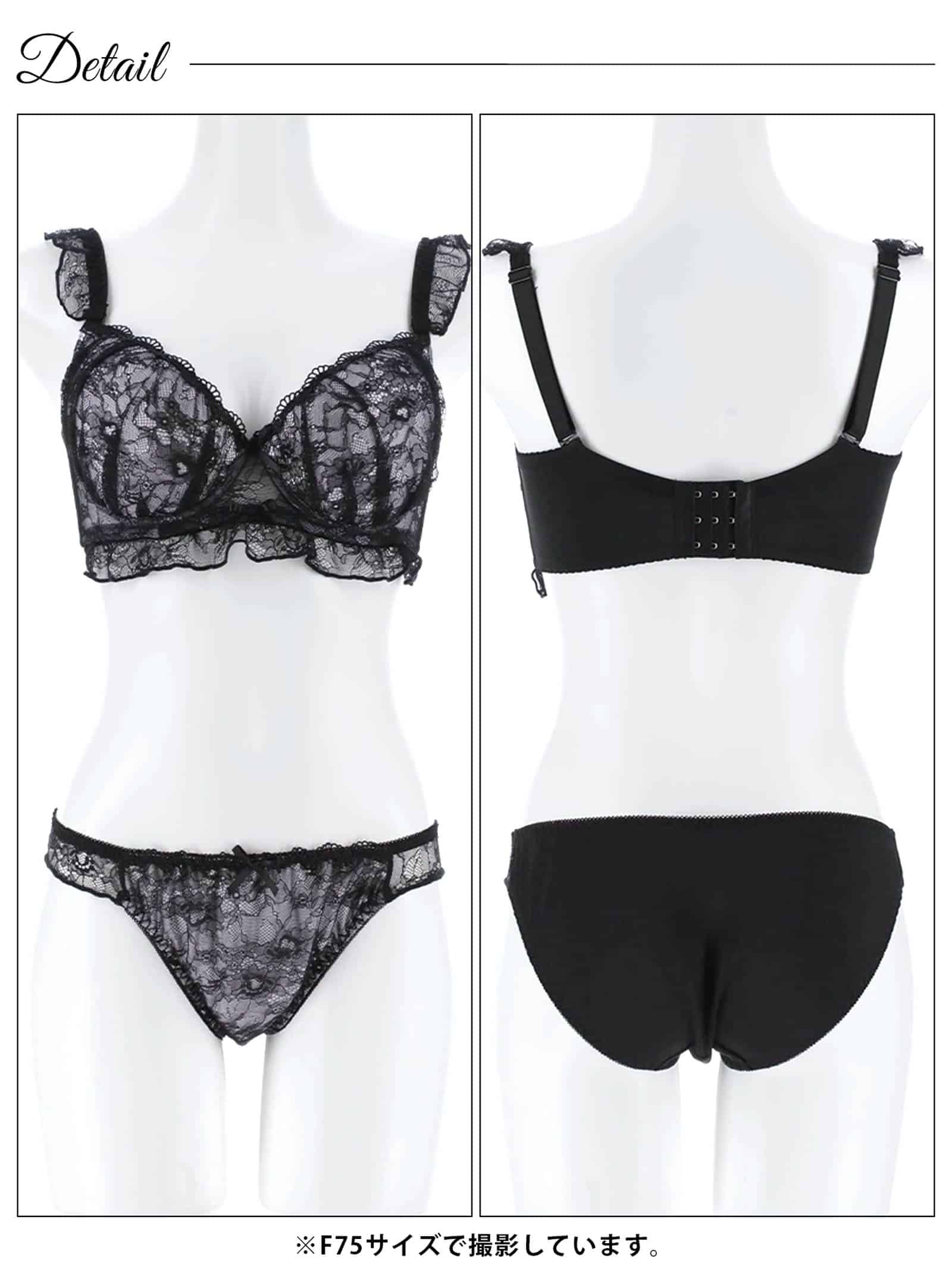 12/12再販!【EFサイズ】ディープフリルレーシィ育乳脇高ブラジャー&フルバックショーツ - 【公式】247Lingerie