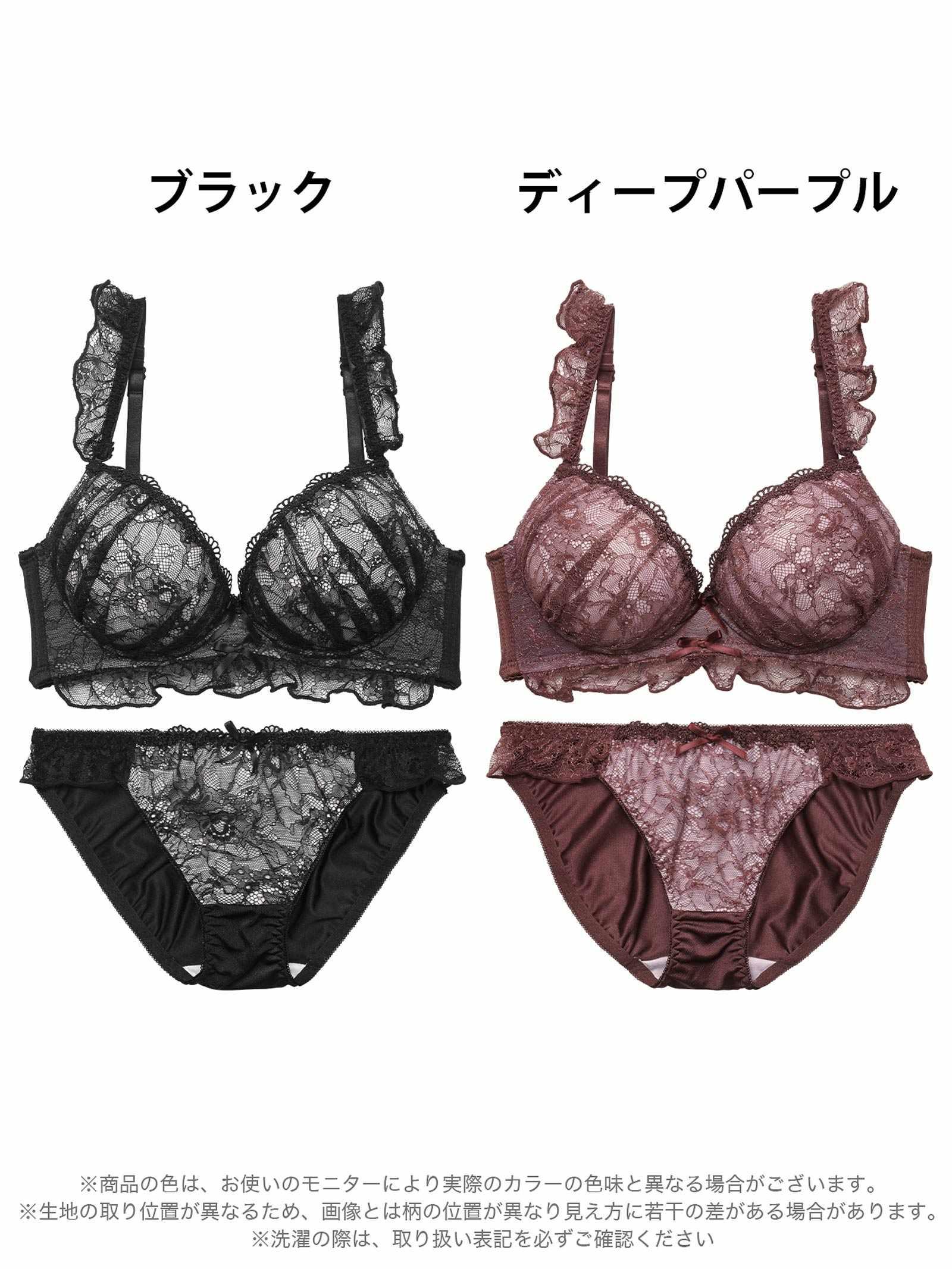 12/12再販!【EFサイズ】ディープフリルレーシィ育乳脇高ブラジャー&フルバックショーツ - 【公式】247Lingerie