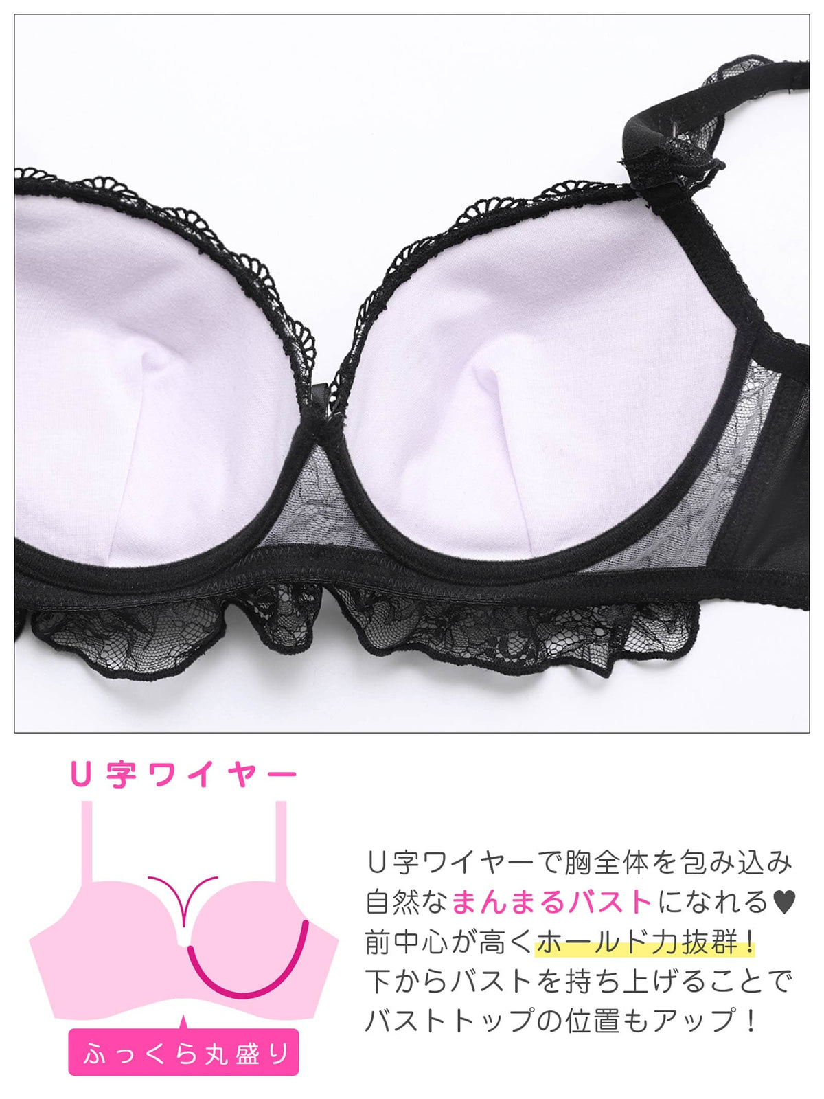 12/12再販!【EFサイズ】ディープフリルレーシィ育乳脇高ブラジャー&フルバックショーツ - 【公式】247Lingerie