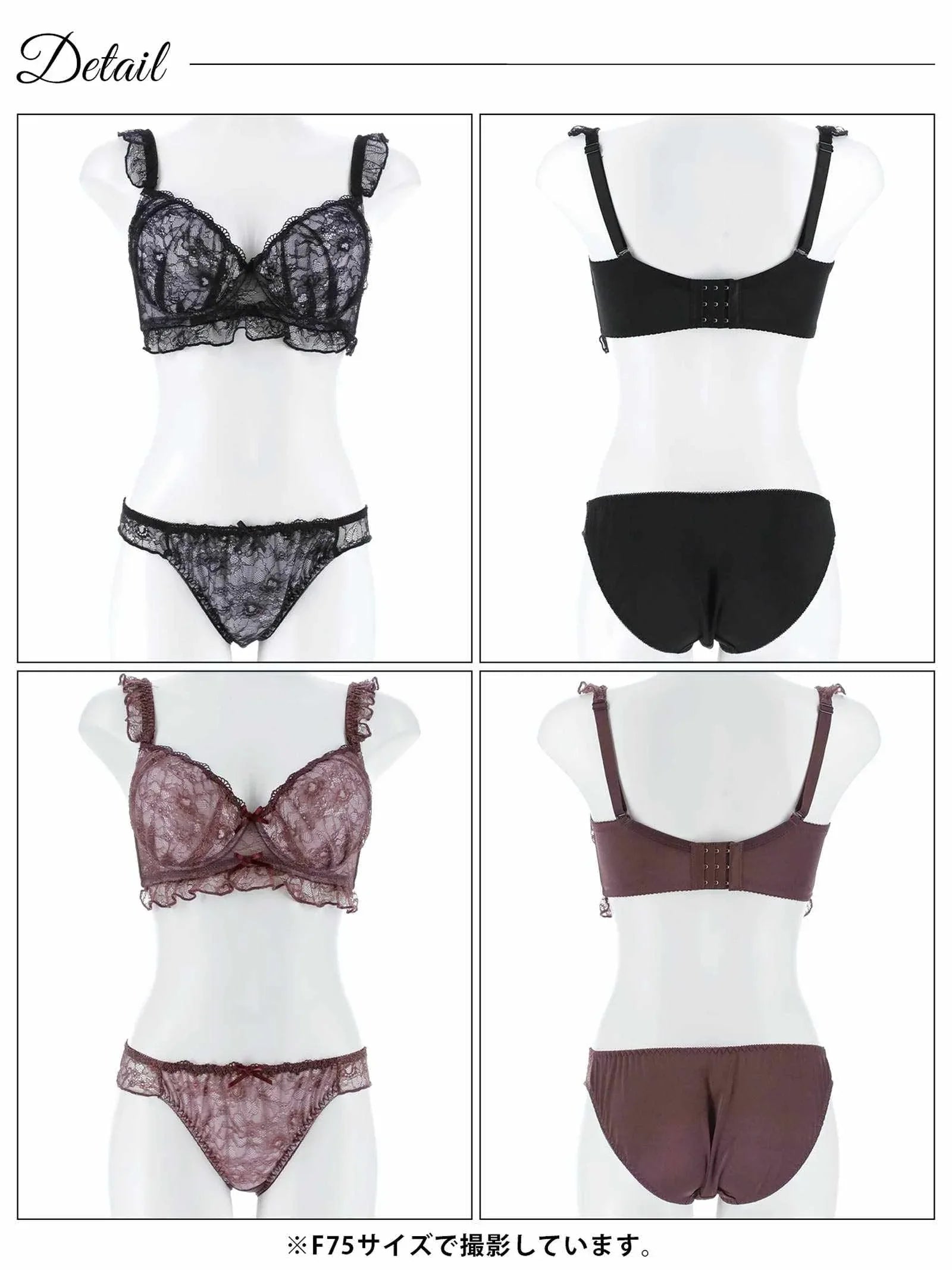 12/12再販!【EFサイズ】ディープフリルレーシィ育乳脇高ブラジャー&フルバックショーツ - 【公式】247Lingerie
