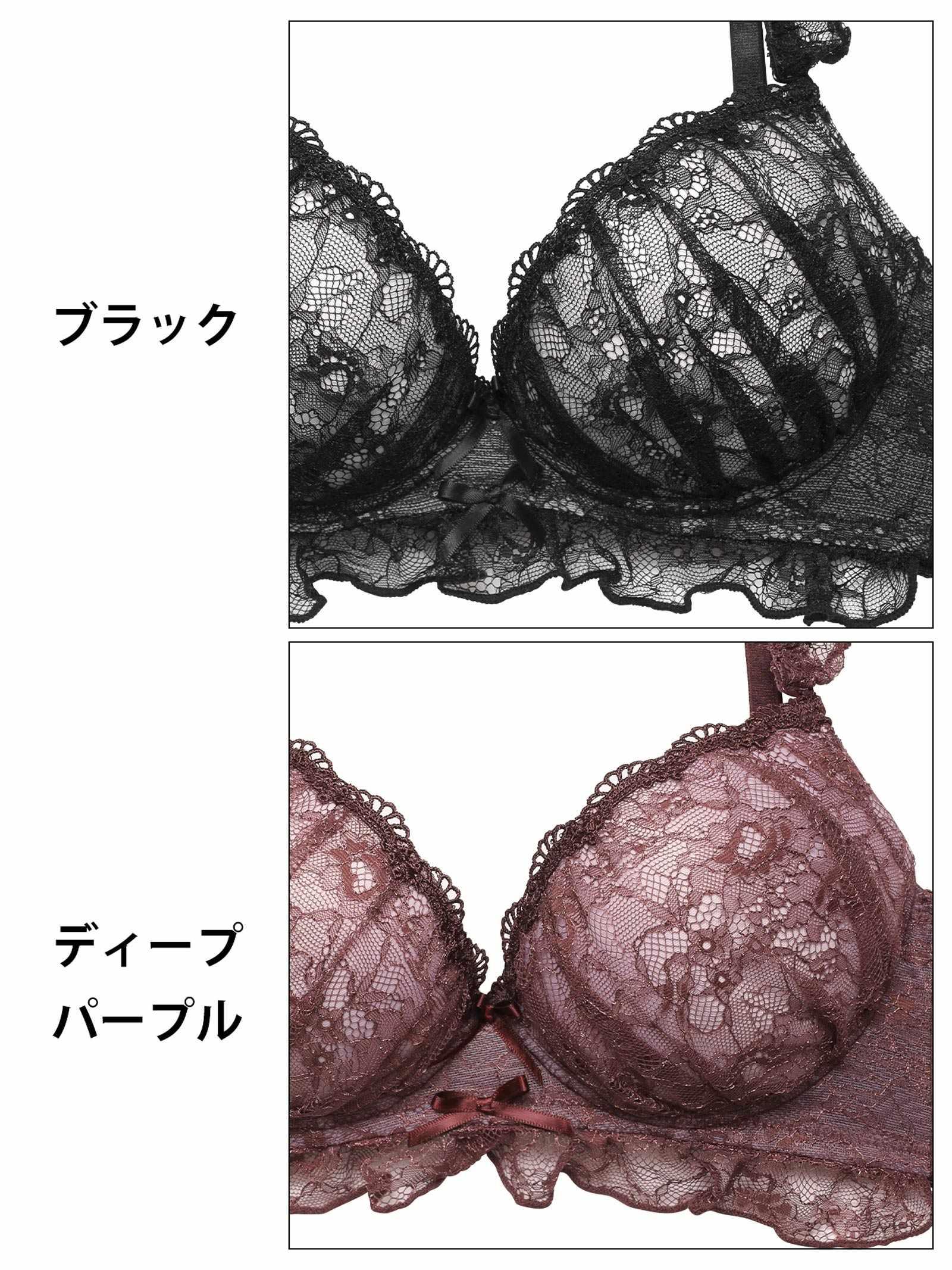 12/12再販!【EFサイズ】ディープフリルレーシィ育乳脇高ブラジャー&フルバックショーツ - 【公式】247Lingerie