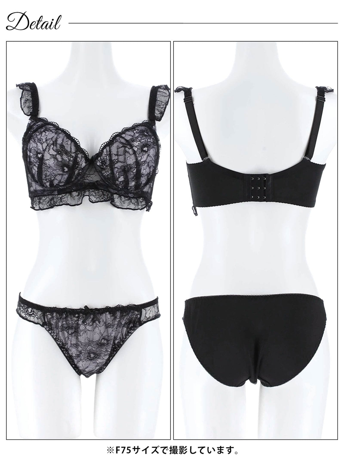 10/28再販!【EFサイズ】ディープフリルレーシィ育乳脇高ブラジャー&フルバックショーツ