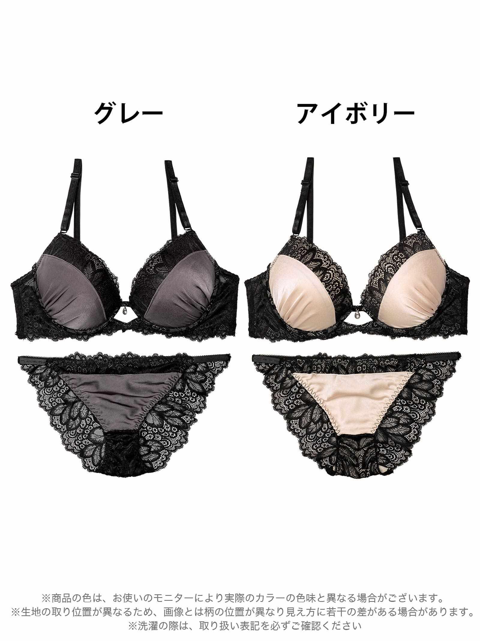 【三上悠亜着用】メロウレーシィマットサテンブラジャー&バック透けフルバックショーツ - 【公式】247Lingerie
