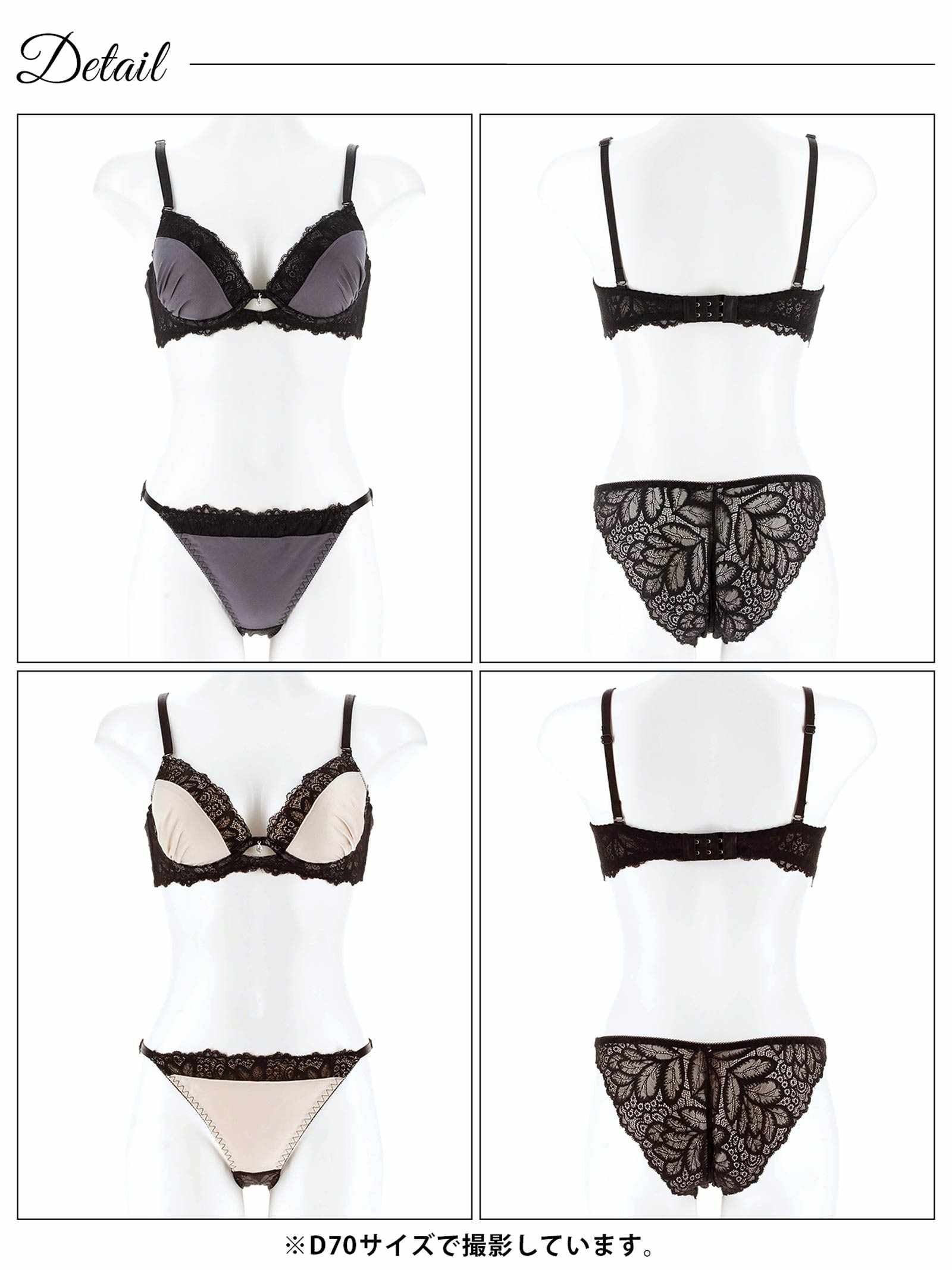 3/19新作!【三上悠亜着用】メロウレーシィマットサテンブラジャー&フルバックショーツ