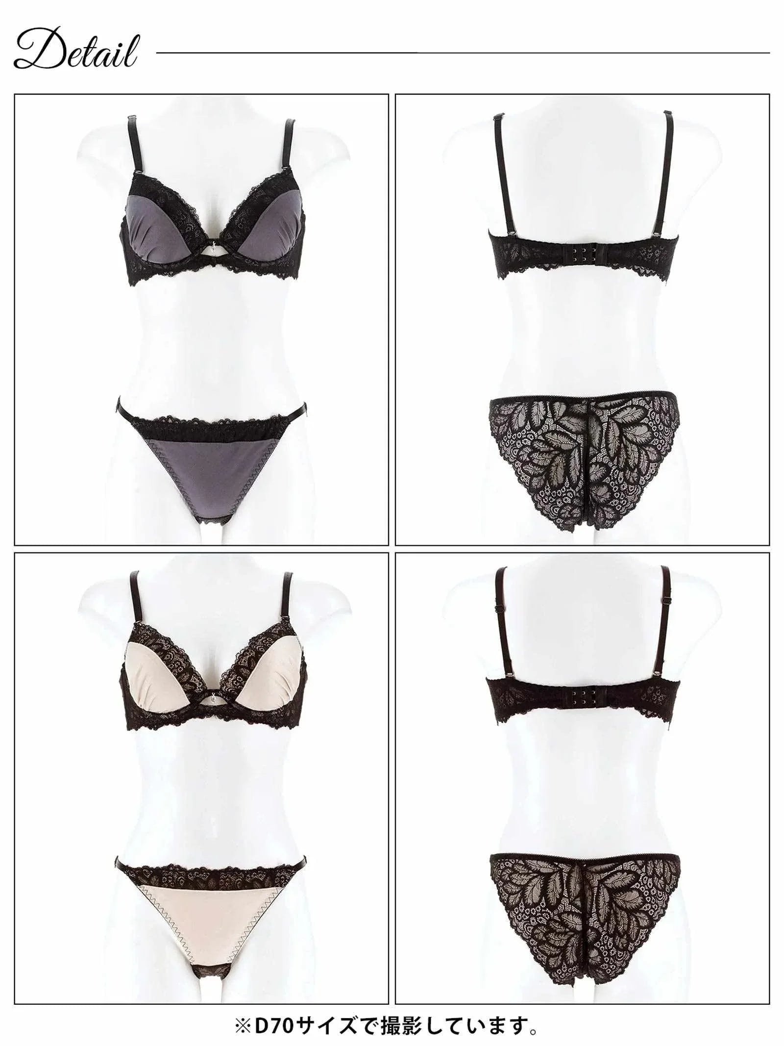 【三上悠亜着用】メロウレーシィマットサテンブラジャー&バック透けフルバックショーツ - 【公式】247Lingerie