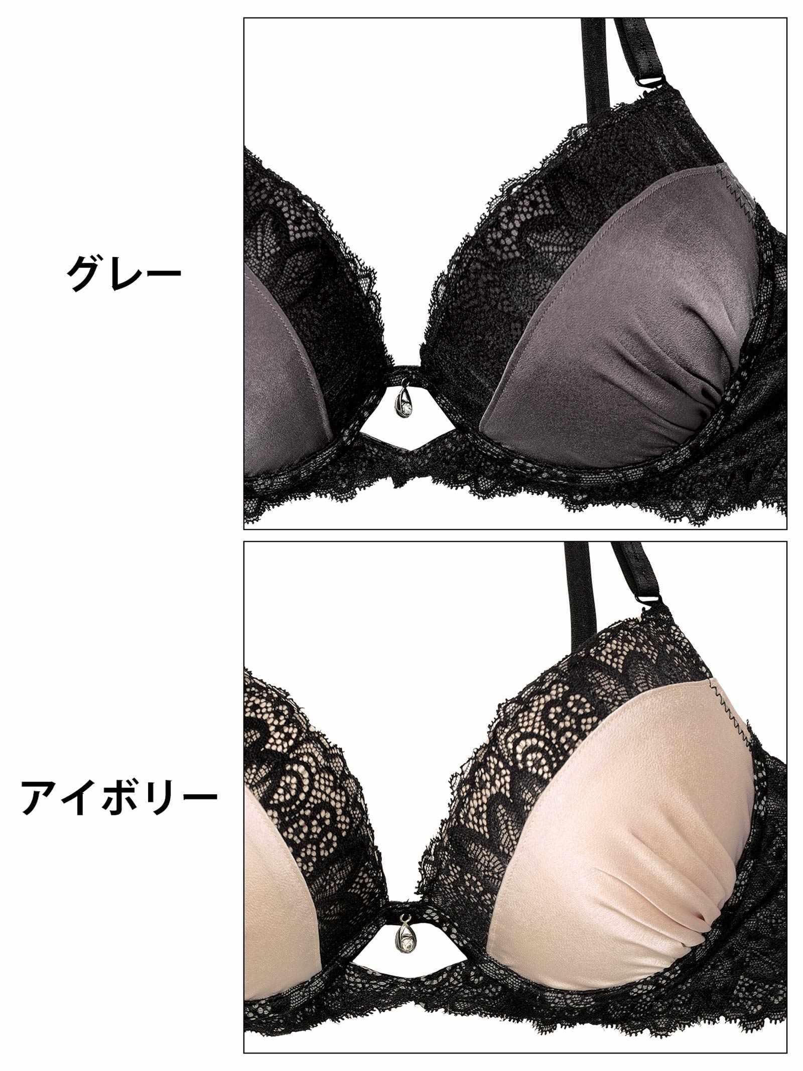 【三上悠亜着用】メロウレーシィマットサテンブラジャー&バック透けフルバックショーツ - 【公式】247Lingerie