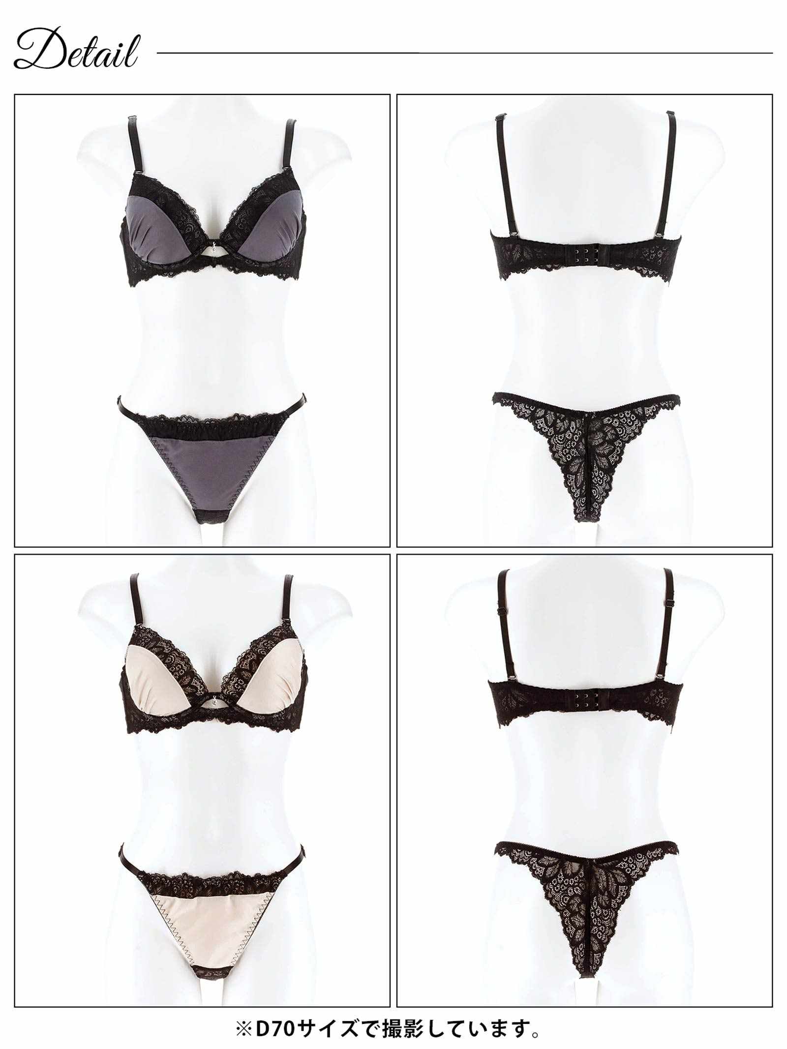 3/19新作!【三上悠亜着用】メロウレーシィマットサテンブラジャー&Tバックショーツ
