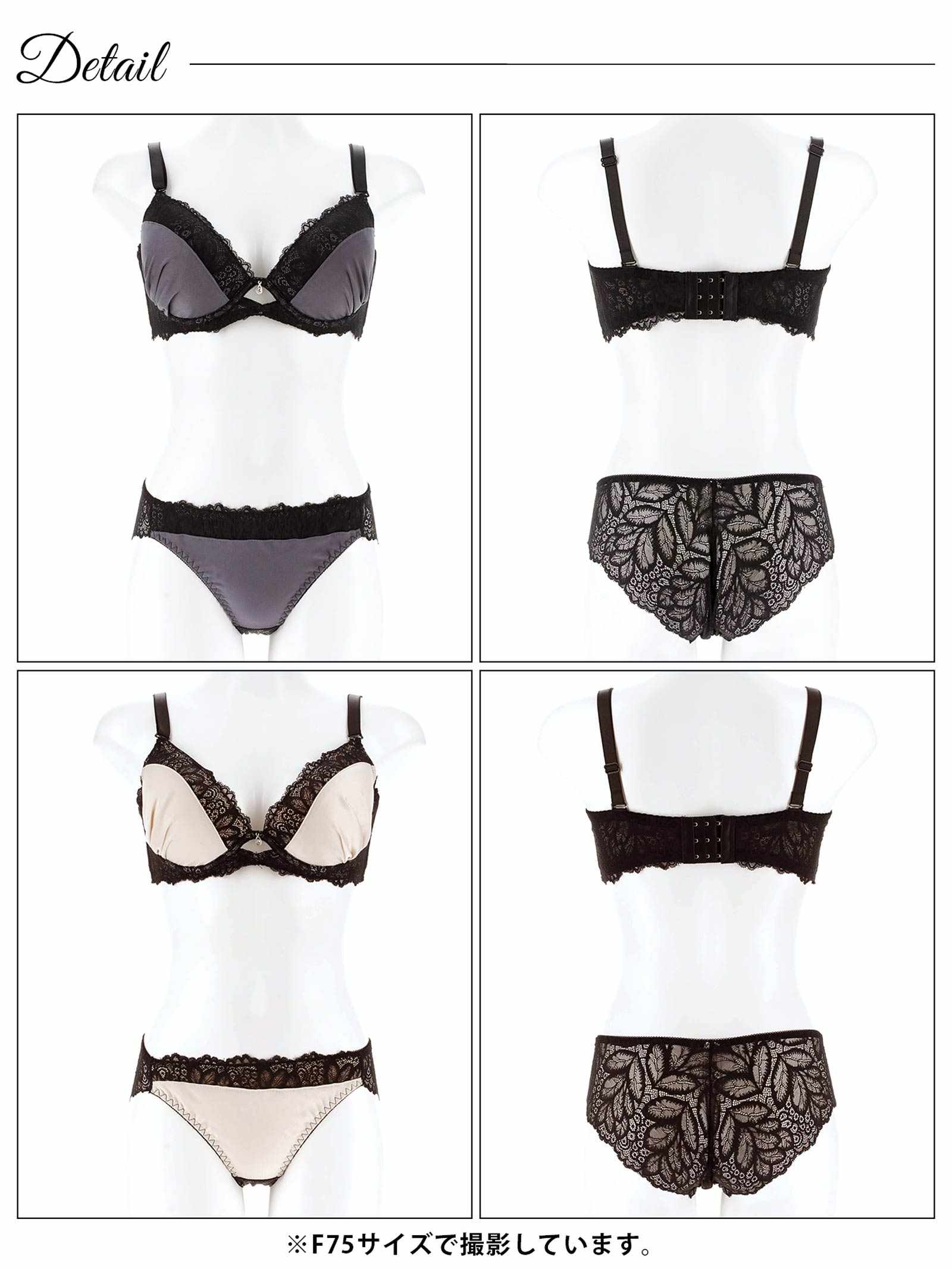 3/19新作!【EFサイズ】メロウレーシィマットサテンブラジャー&フルバックショーツ