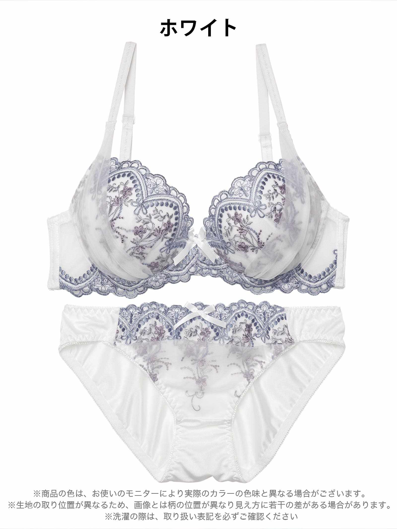 1/17新作!クラシカルフローラルアーチブラジャー&フルバックショーツ