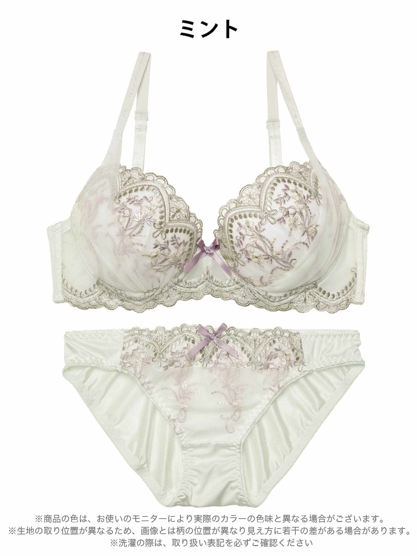 1/17新作!クラシカルフローラルアーチブラジャー&フルバックショーツ