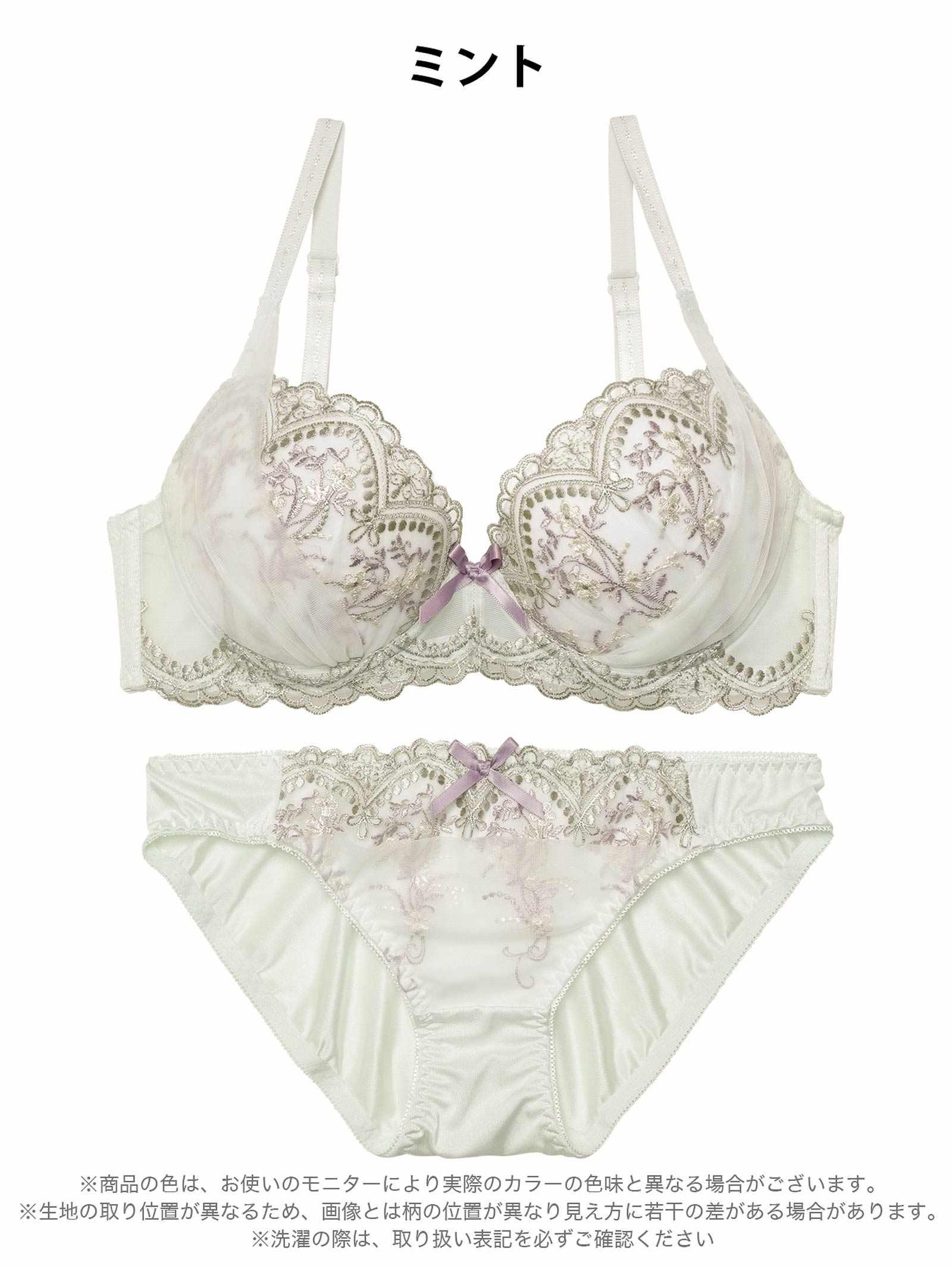 クラシカルフローラルアーチブラジャー&フルバックショーツ - 【公式】247Lingerie