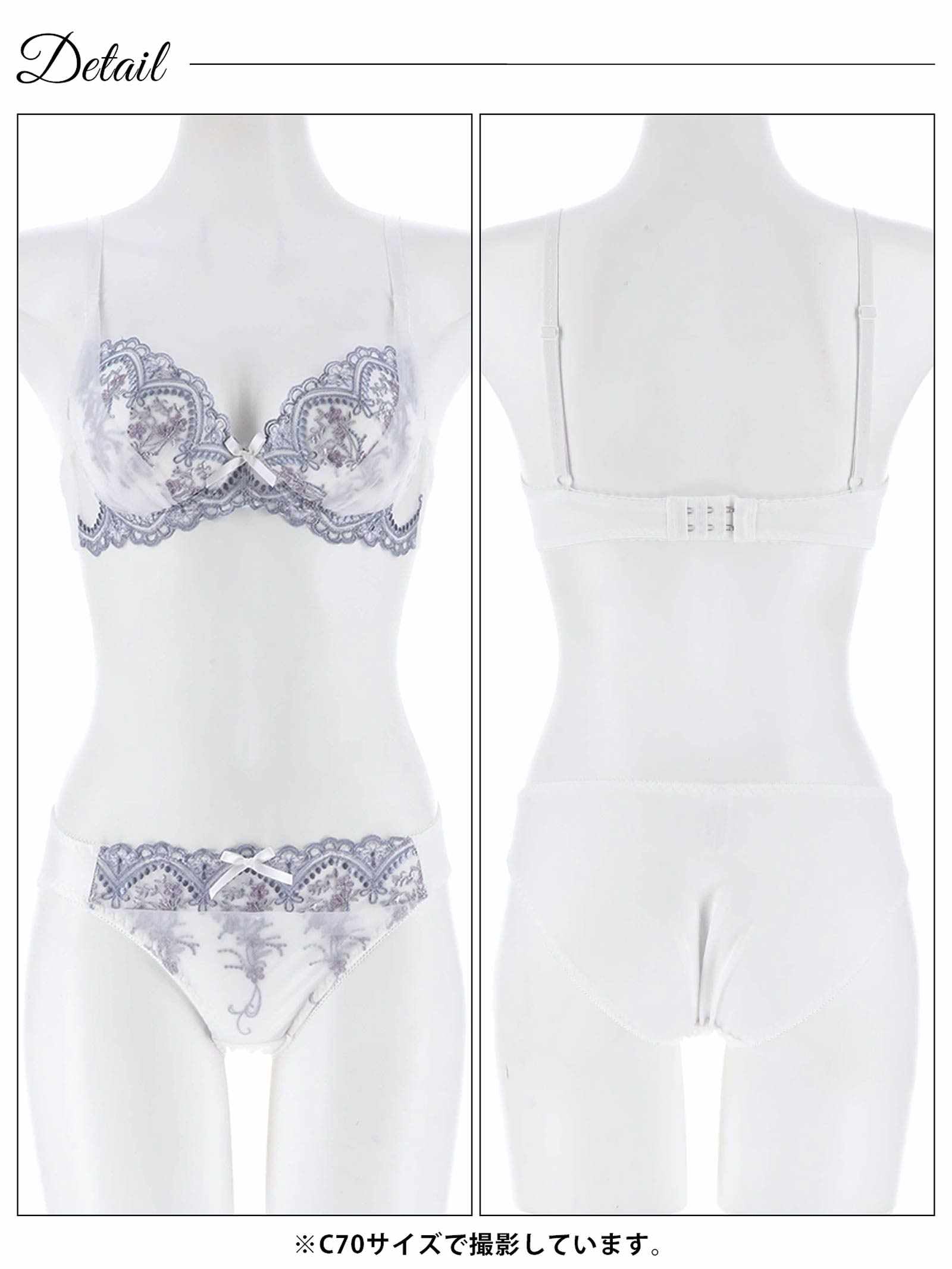 12/27再販!クラシカルフローラルアーチブラジャー&フルバックショーツ