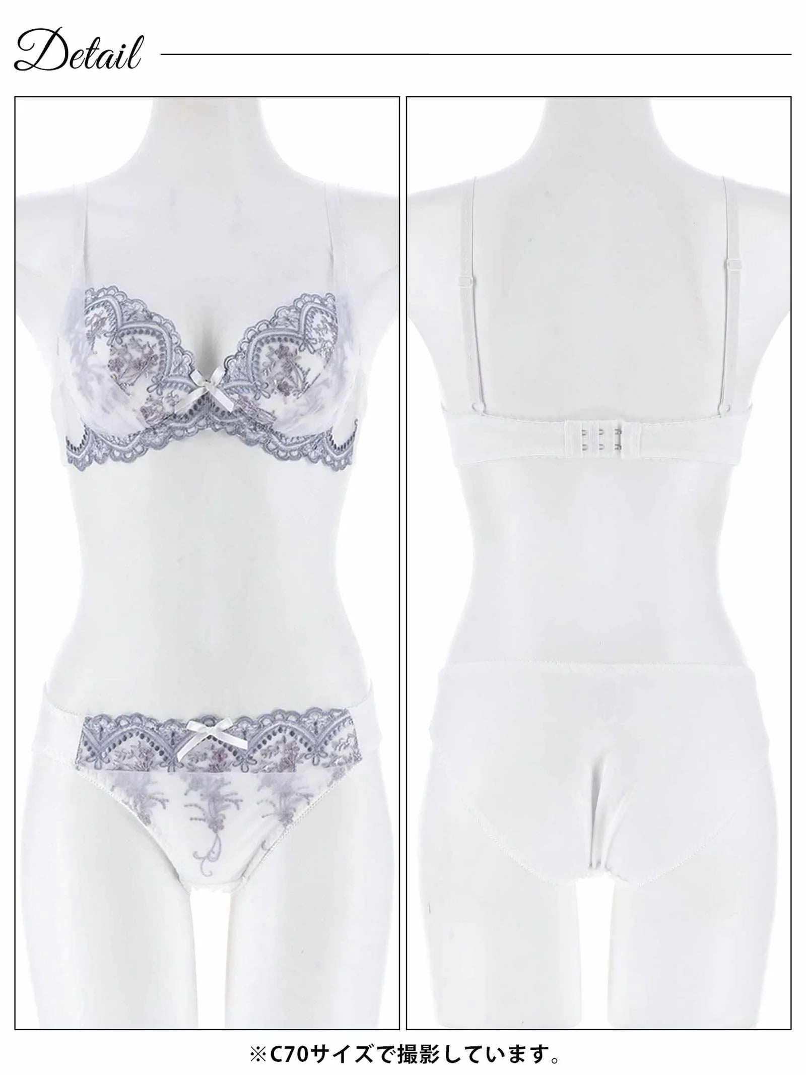 クラシカルフローラルアーチブラジャー&フルバックショーツ - 【公式】247Lingerie