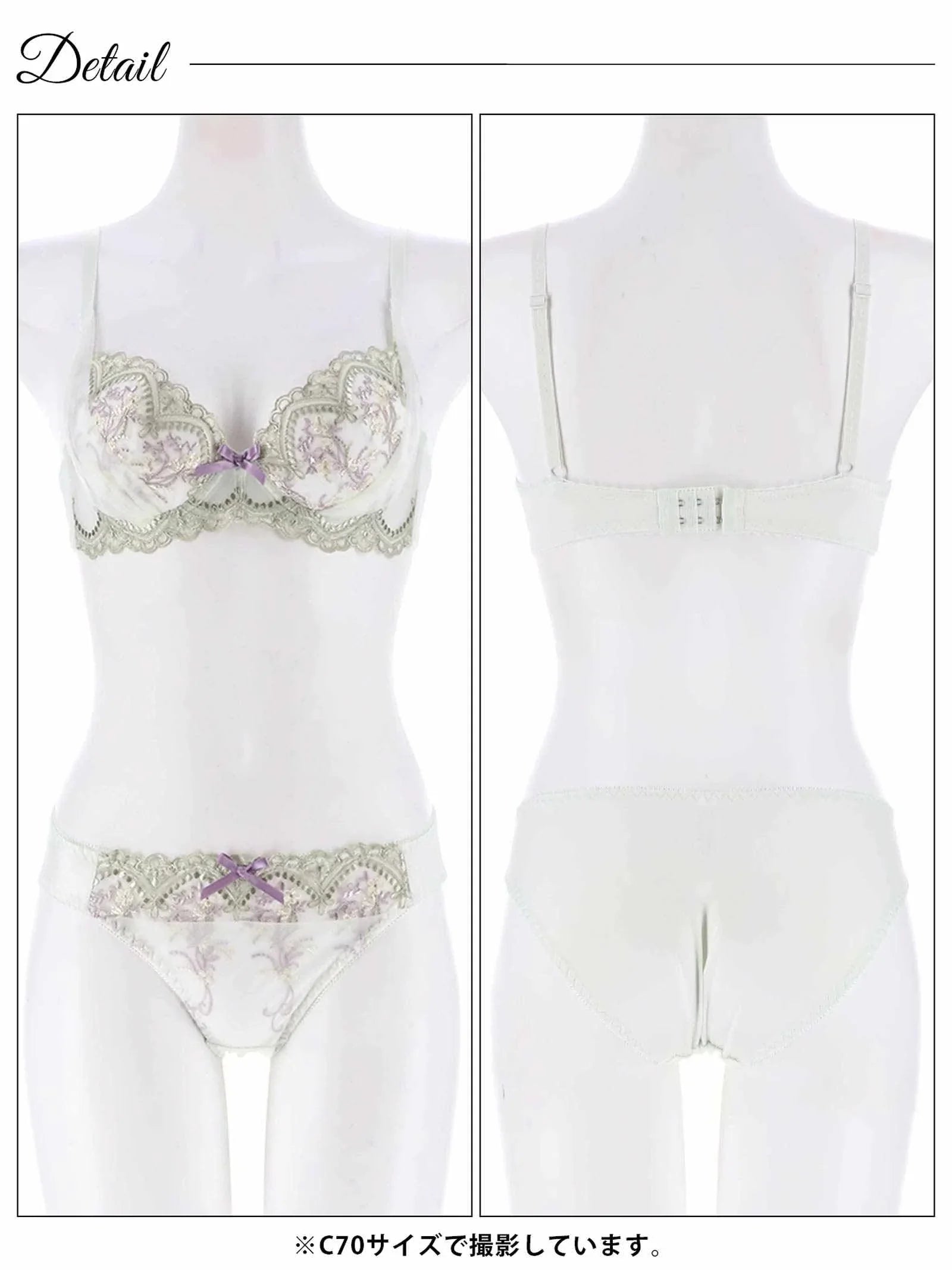 クラシカルフローラルアーチブラジャー&フルバックショーツ - 【公式】247Lingerie