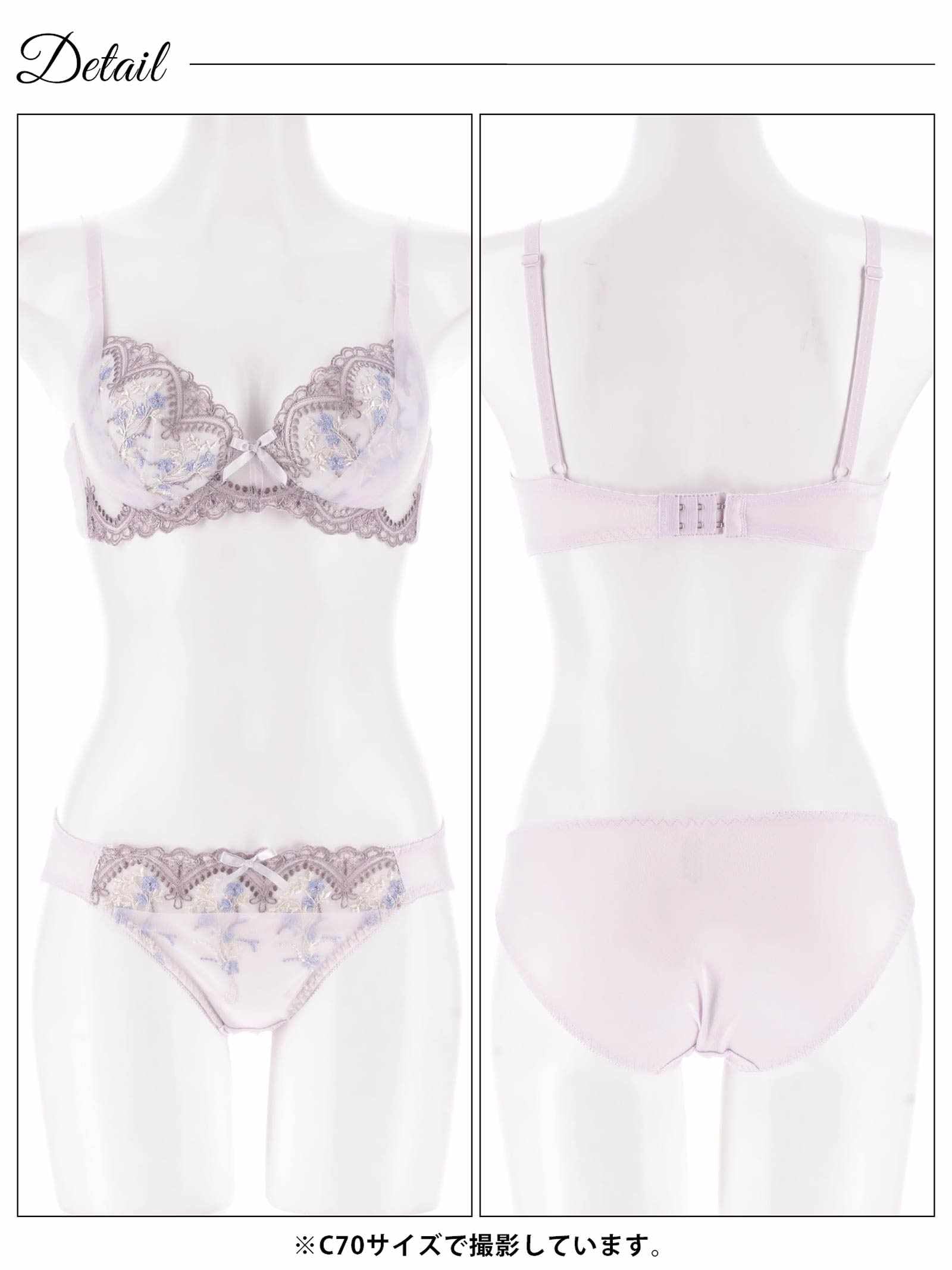 12/27再販!クラシカルフローラルアーチブラジャー&フルバックショーツ