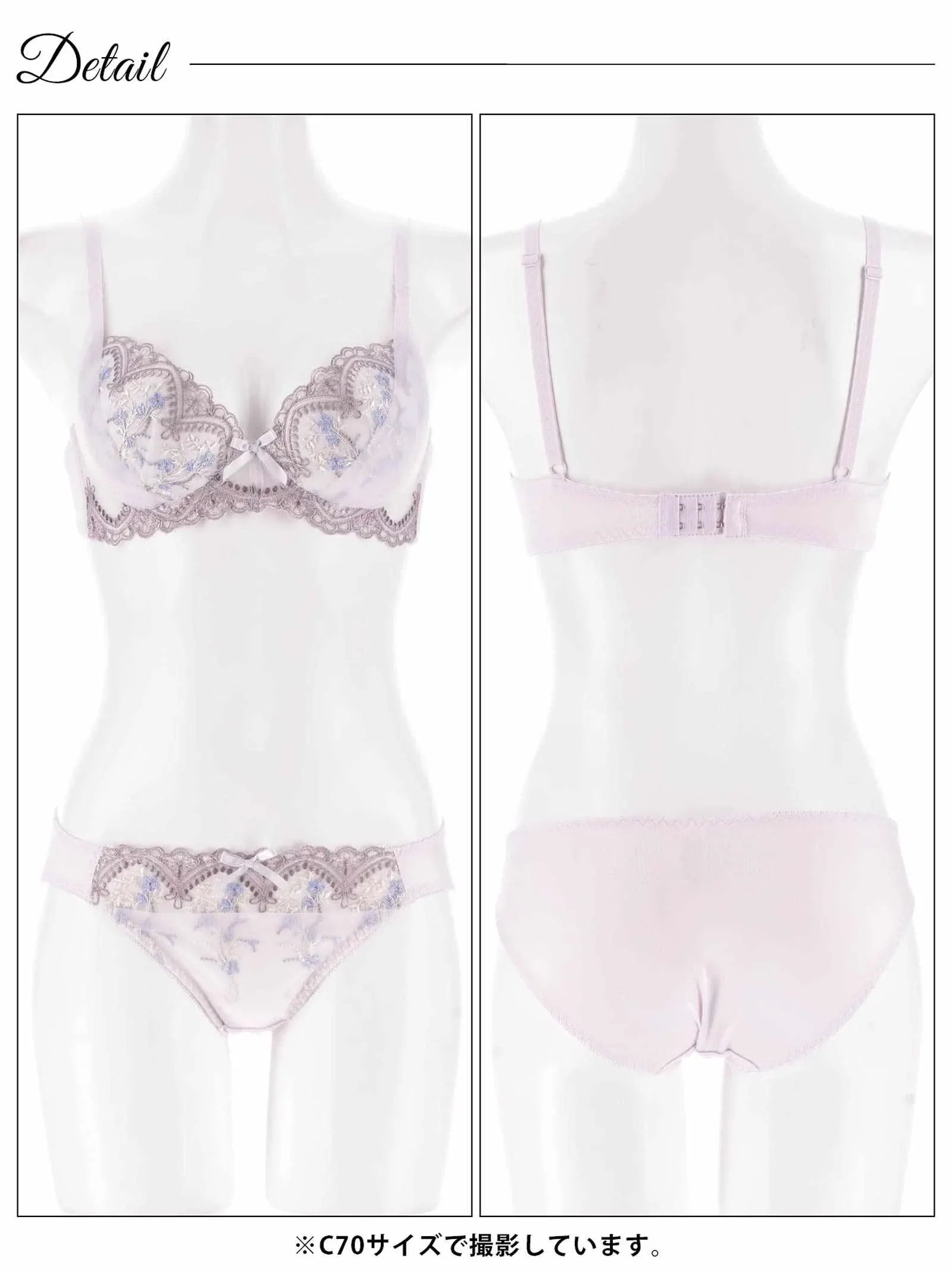 クラシカルフローラルアーチブラジャー&フルバックショーツ - 【公式】247Lingerie