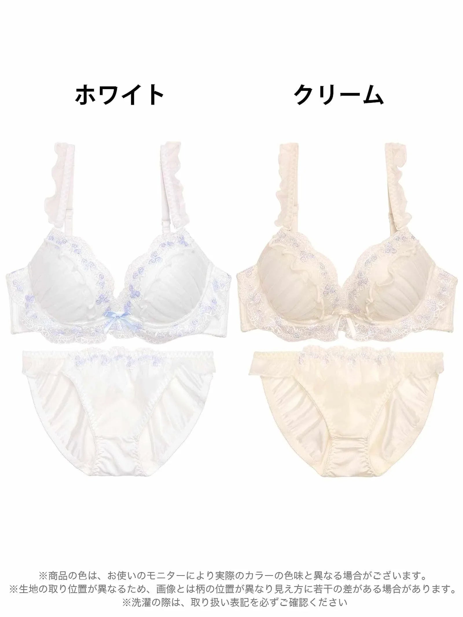 ブルームフェアリーフリルブラジャー&フルバックショーツ - 【公式】247Lingerie