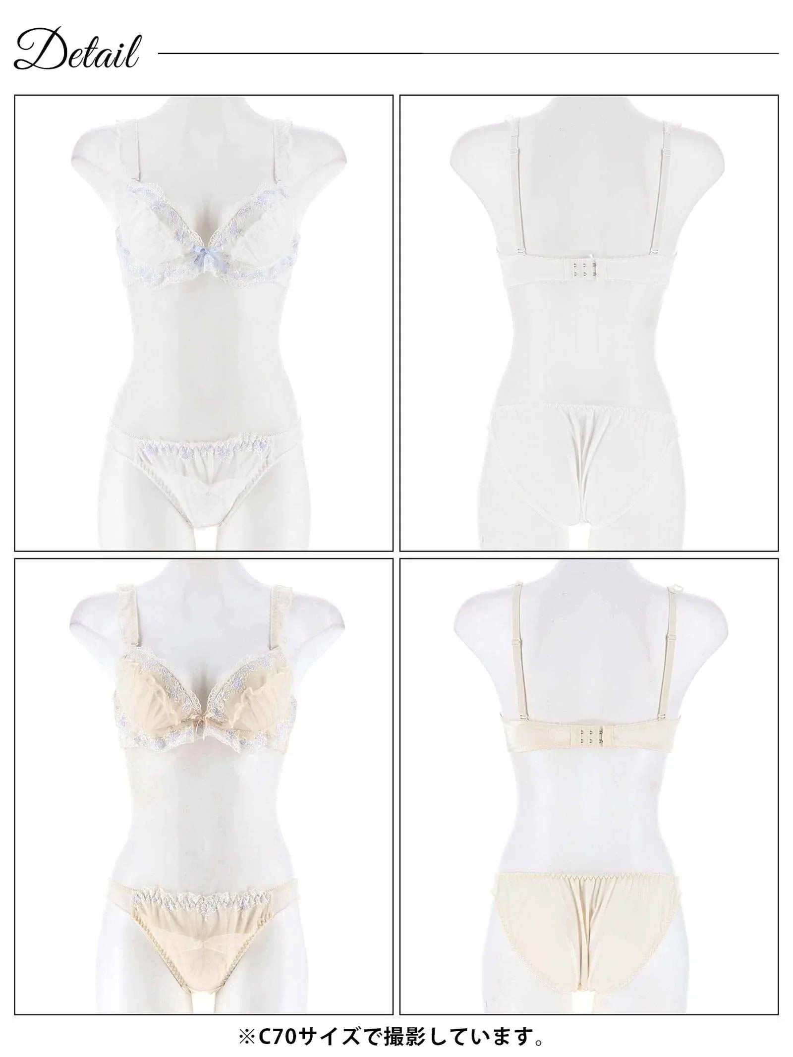ブルームフェアリーフリルブラジャー&フルバックショーツ - 【公式】247Lingerie