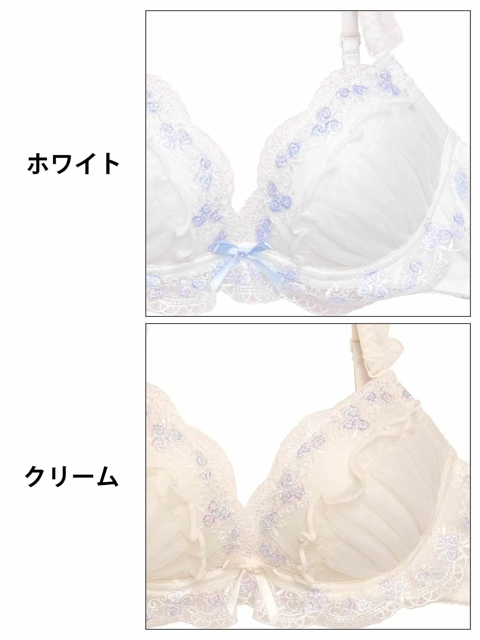 ブルームフェアリーフリルブラジャー&フルバックショーツ - 【公式】247Lingerie
