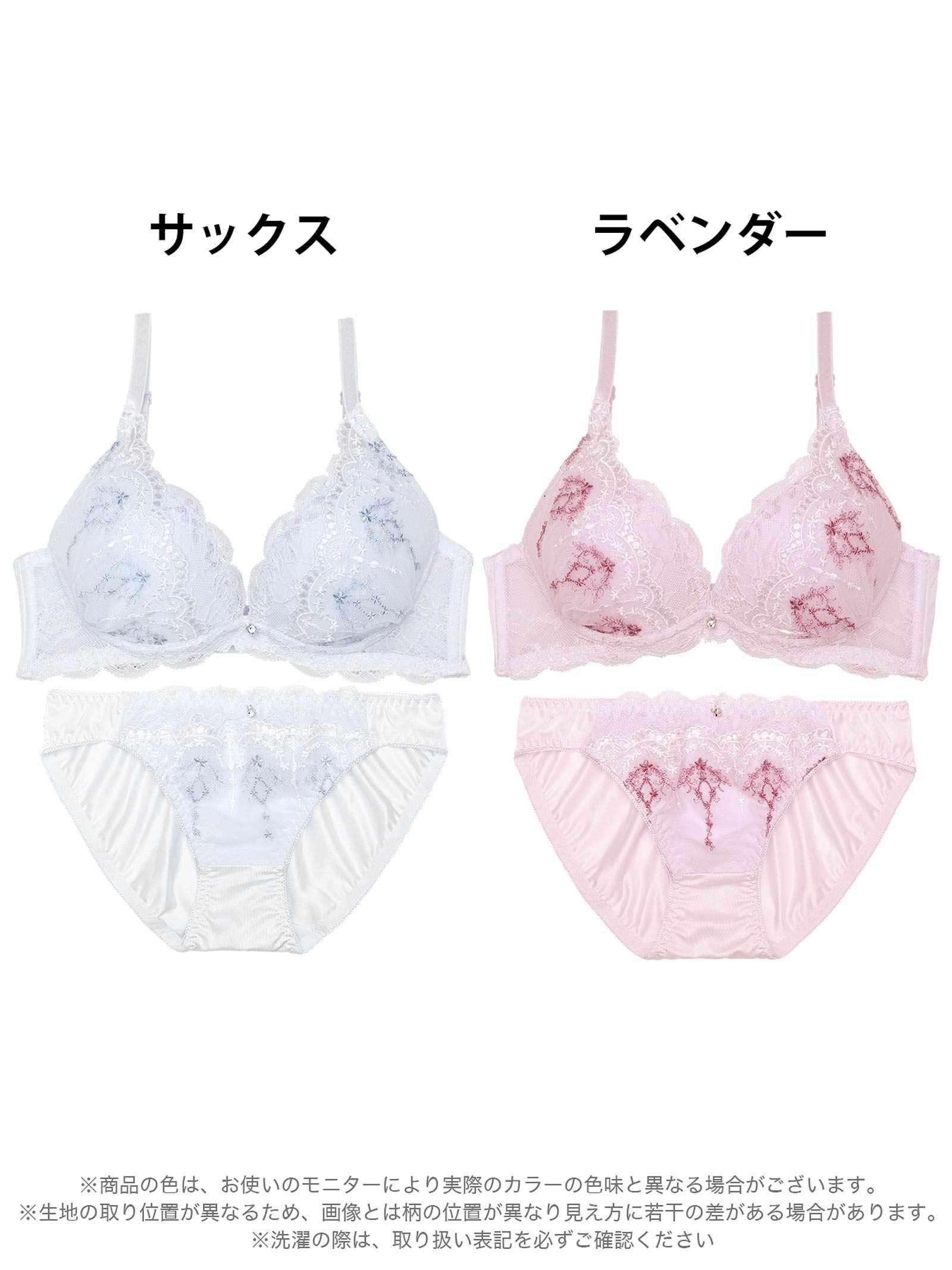 メルティダマスクフルーロンブラジャー&フルバックショーツ - 【公式】247Lingerie