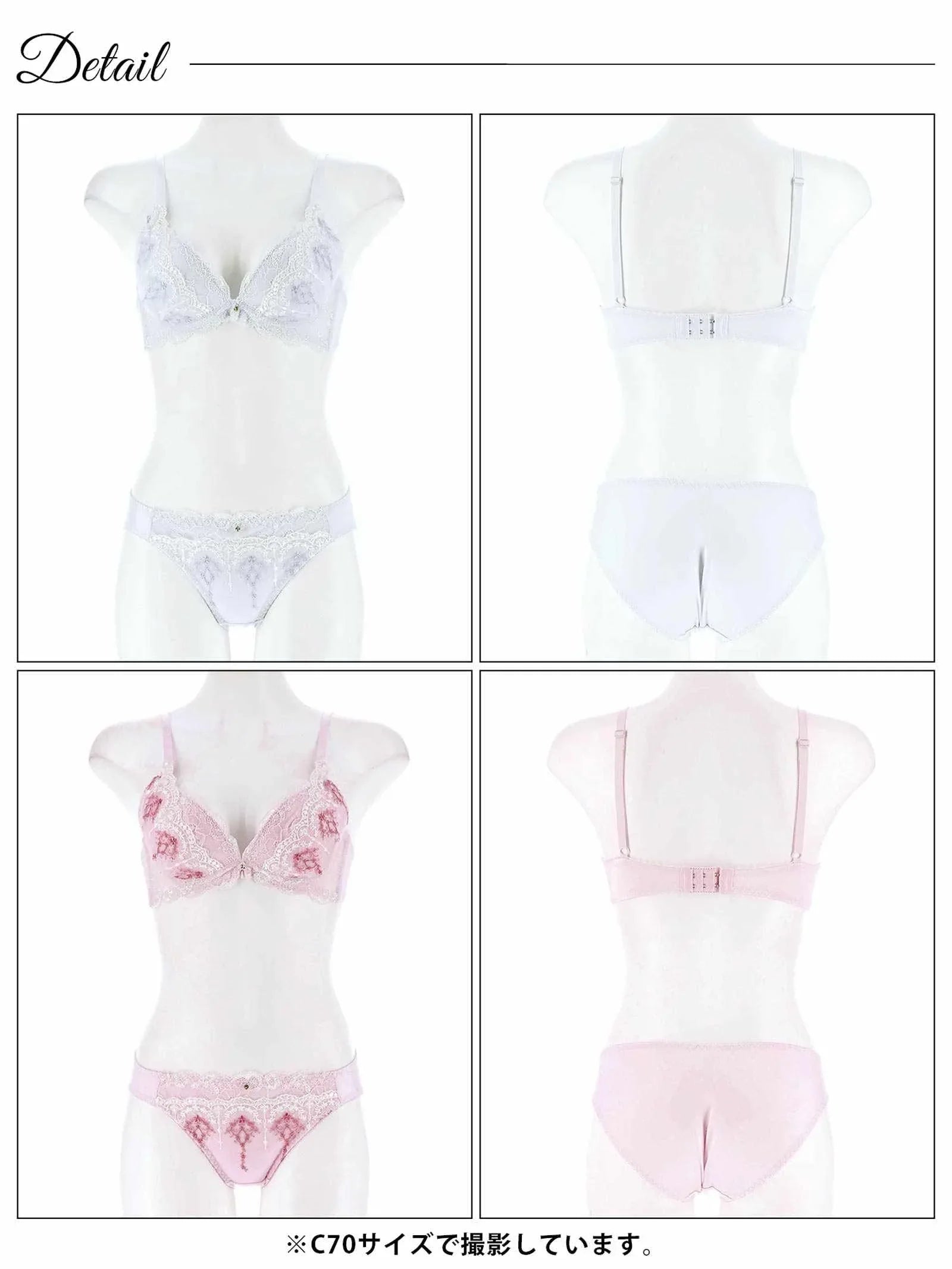 メルティダマスクフルーロンブラジャー&フルバックショーツ - 【公式】247Lingerie
