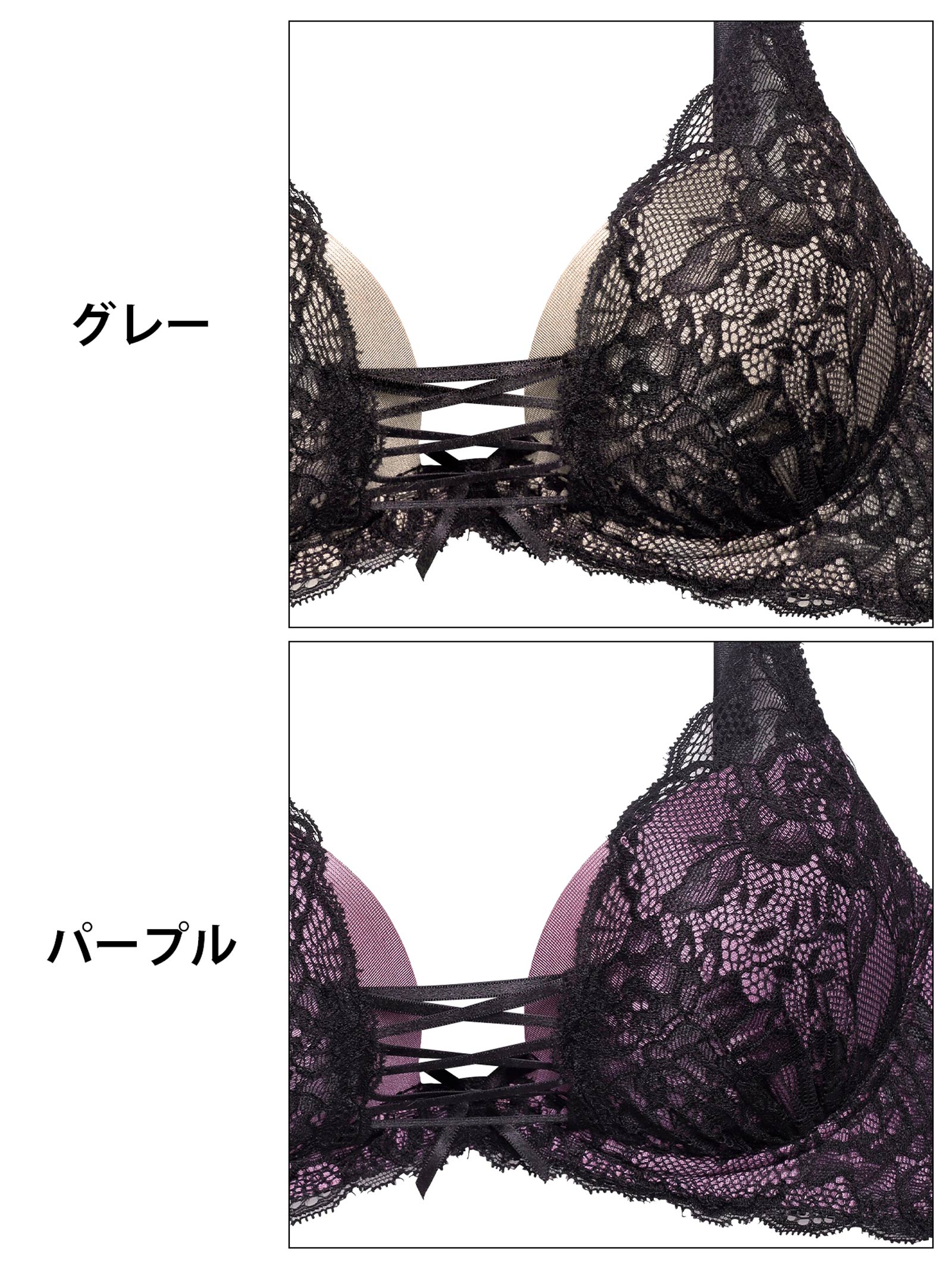 マーベラスシアーレースアップ育乳脇高ブラジャー&フルバックショーツ