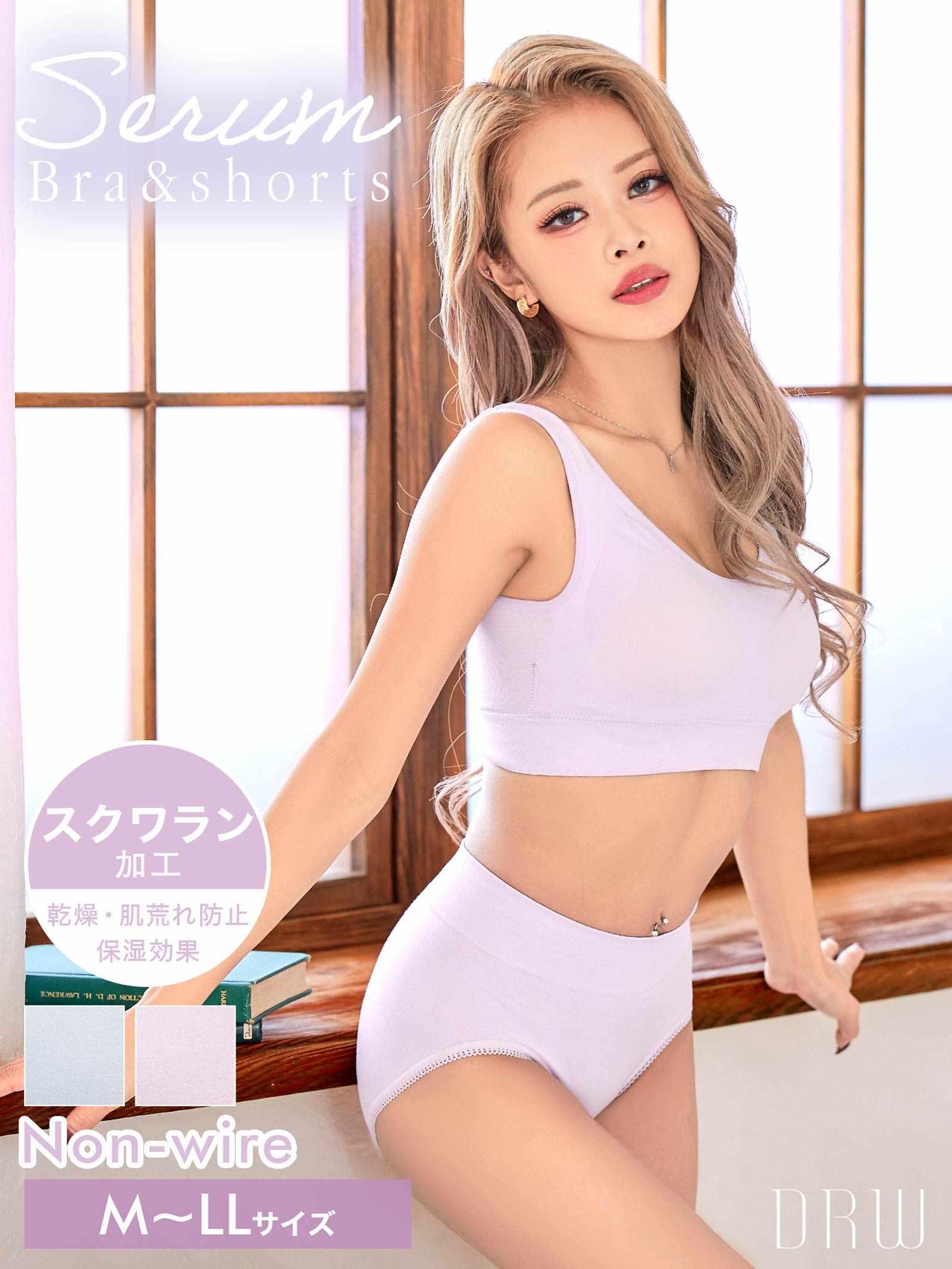 【ノンワイヤー】ワンカラーストレッチスクワランブラジャー&フルバックショーツ - 【公式】247Lingerie