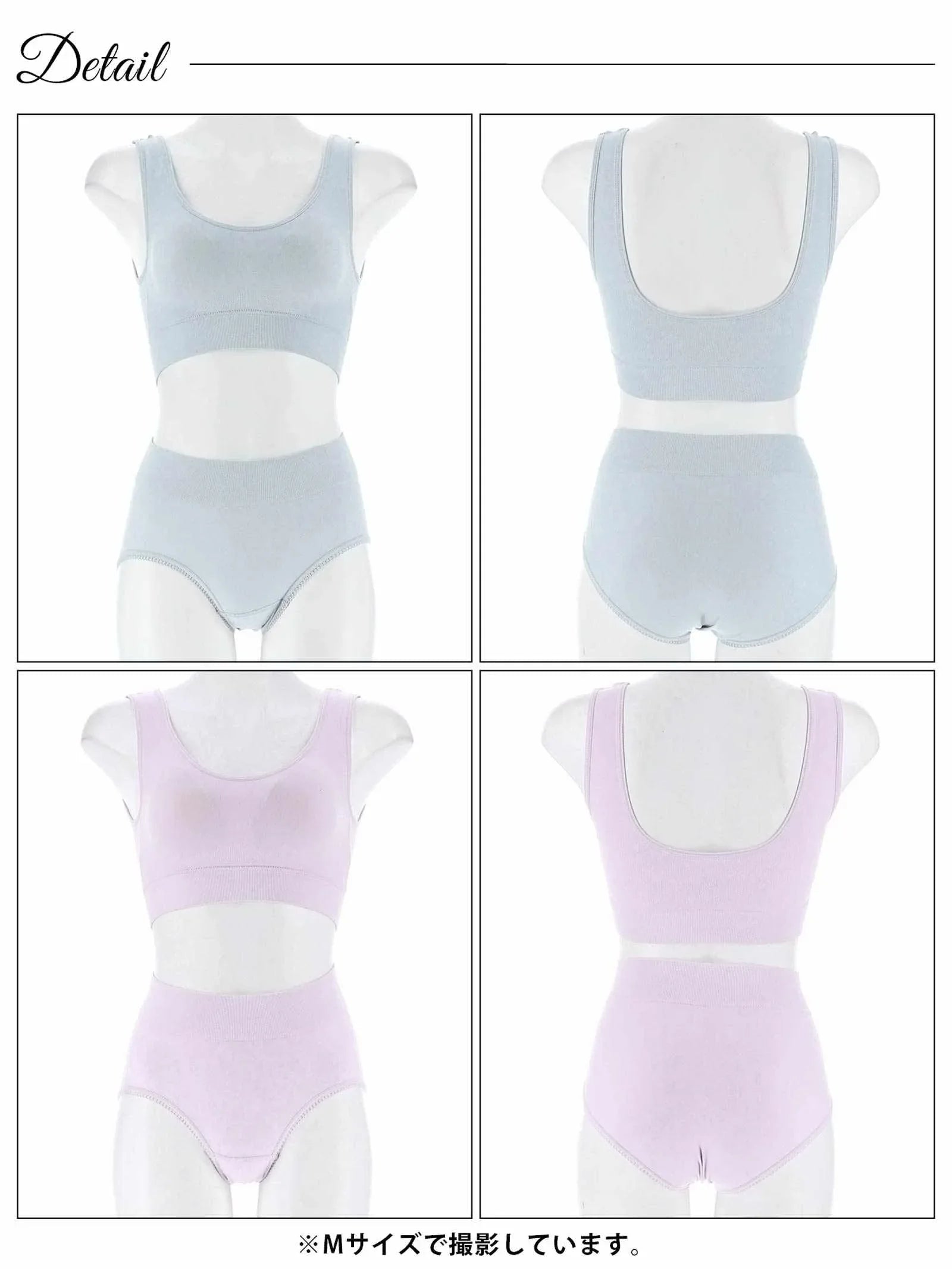 【ノンワイヤー】ワンカラーストレッチスクワランブラジャー&フルバックショーツ - 【公式】247Lingerie