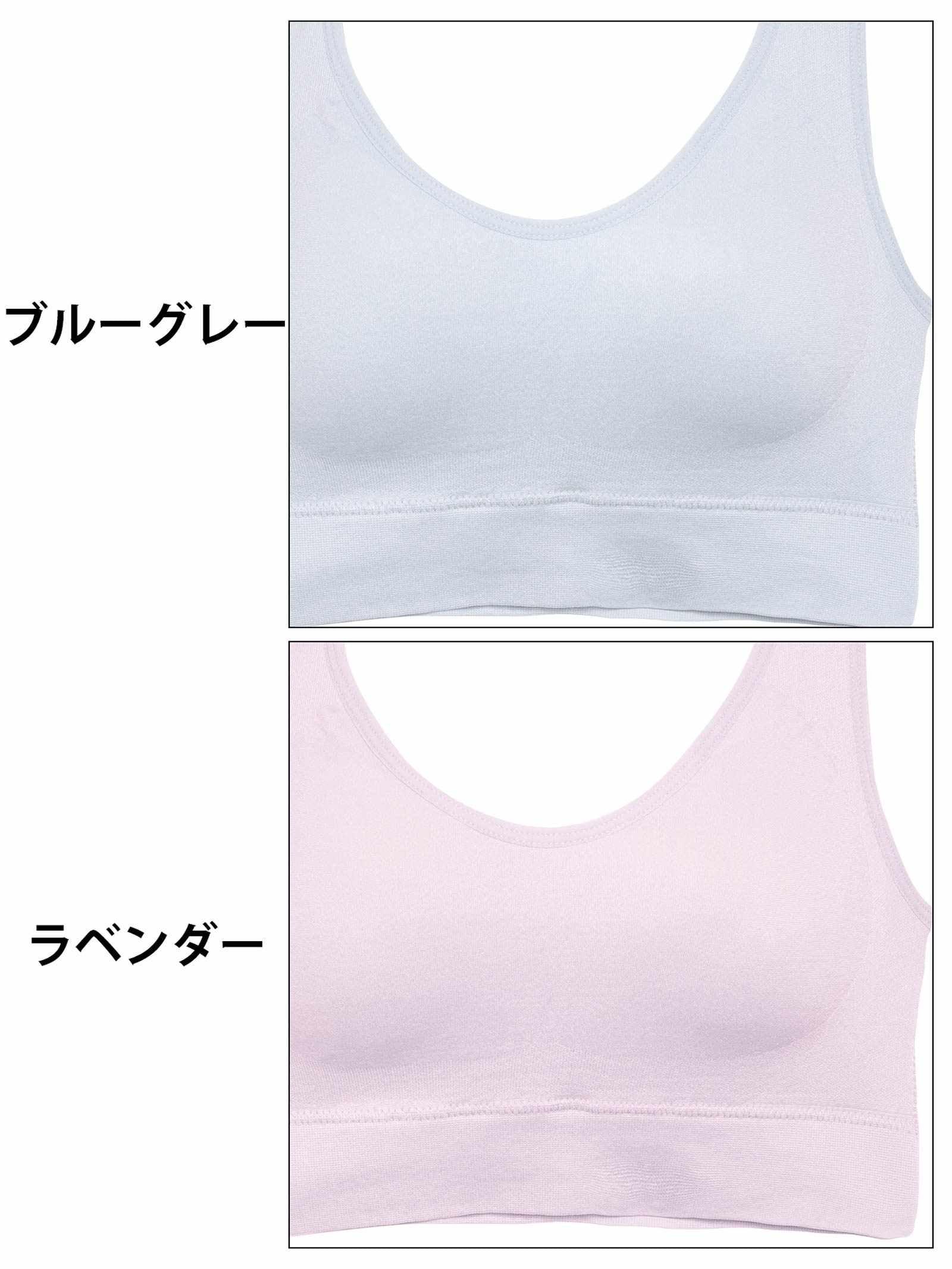 【ノンワイヤー】ワンカラーストレッチスクワランブラジャー&フルバックショーツ - 【公式】247Lingerie