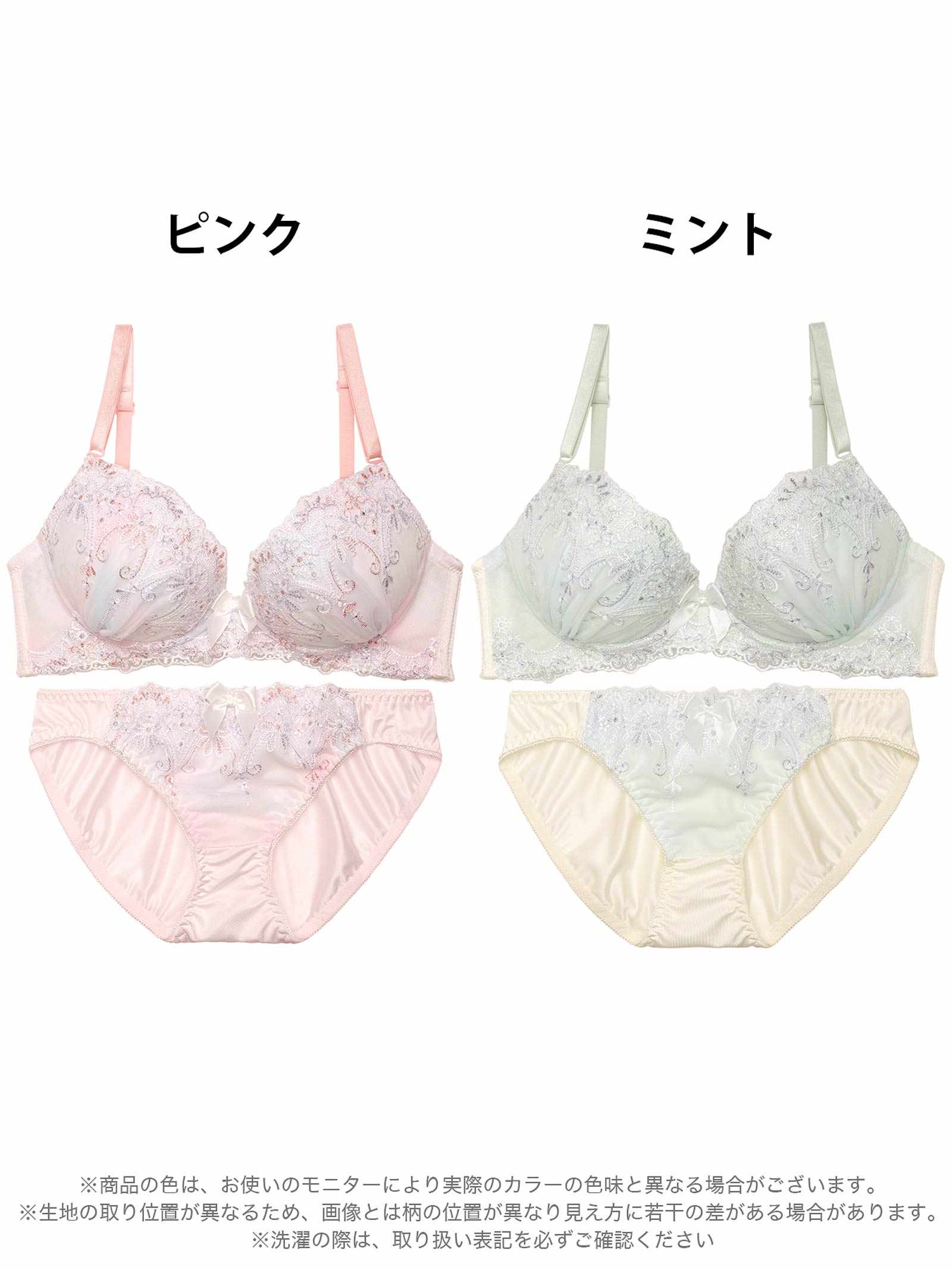 2/5新作!ファンシーラメチュールレースブラジャー&フルバックショーツ