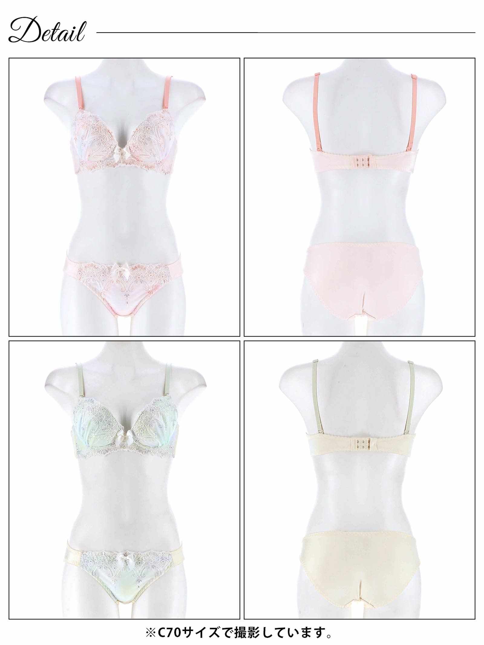 2/5新作!ファンシーラメチュールレースブラジャー&フルバックショーツ