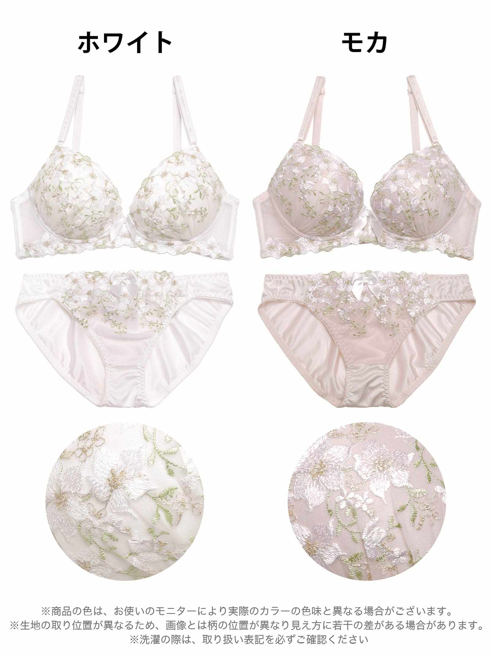 2/10新作!シャイニーピュアブロッサムブラジャー&フルバックショーツ