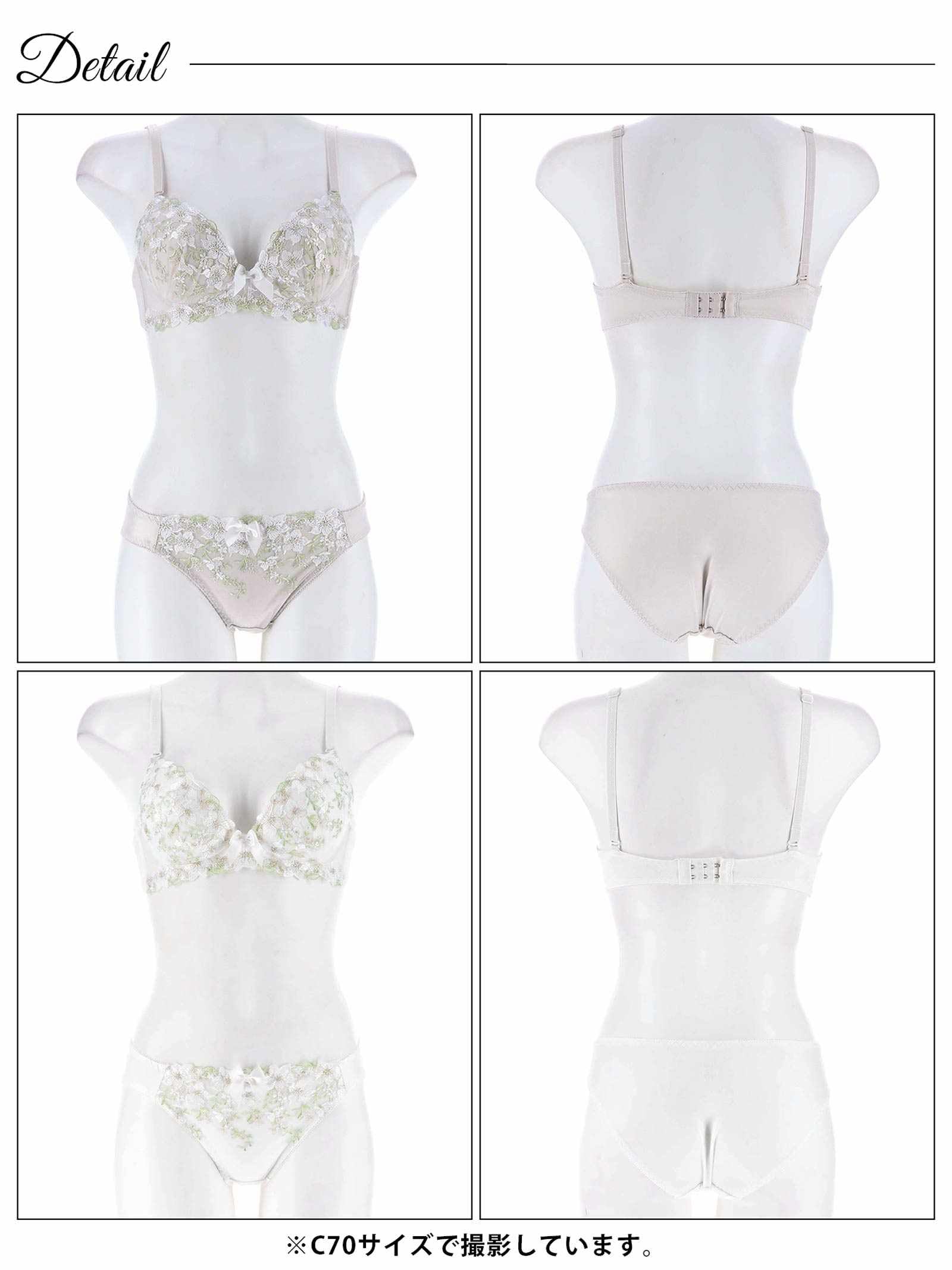 2/10新作!シャイニーピュアブロッサムブラジャー&フルバックショーツ