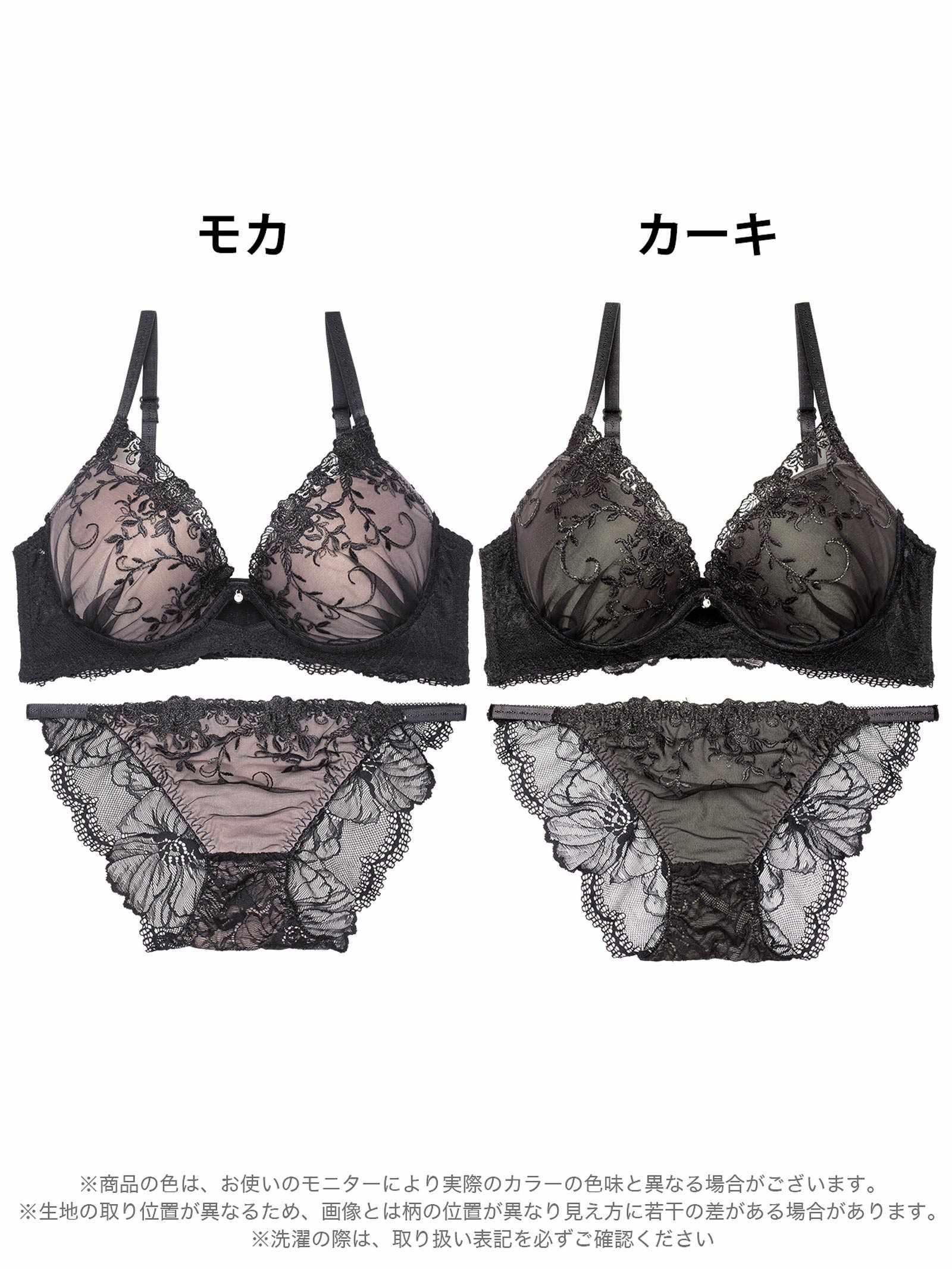 【三上悠亜着用】グリッターアイビーエンブロイダリー育乳脇高ブラジャー&バック透けフルバックショーツ - 【公式】247Lingerie