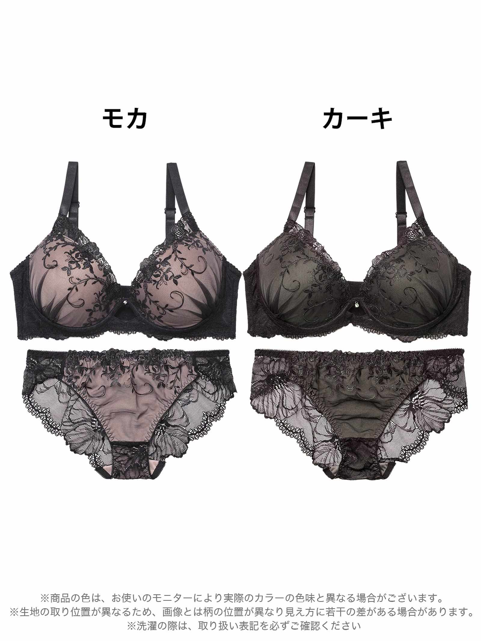 2/17新作!【EFサイズ】グリッターアイビーエンブロイダリー育乳脇高ブラジャー&バック透けフルバックショーツ